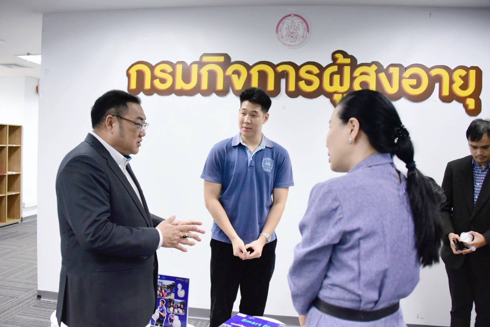 ผส. รับมอบเก้าอี้สุขาอัพไซเคิลและนวัตกรรมเพื่อสังคมสูงวัย