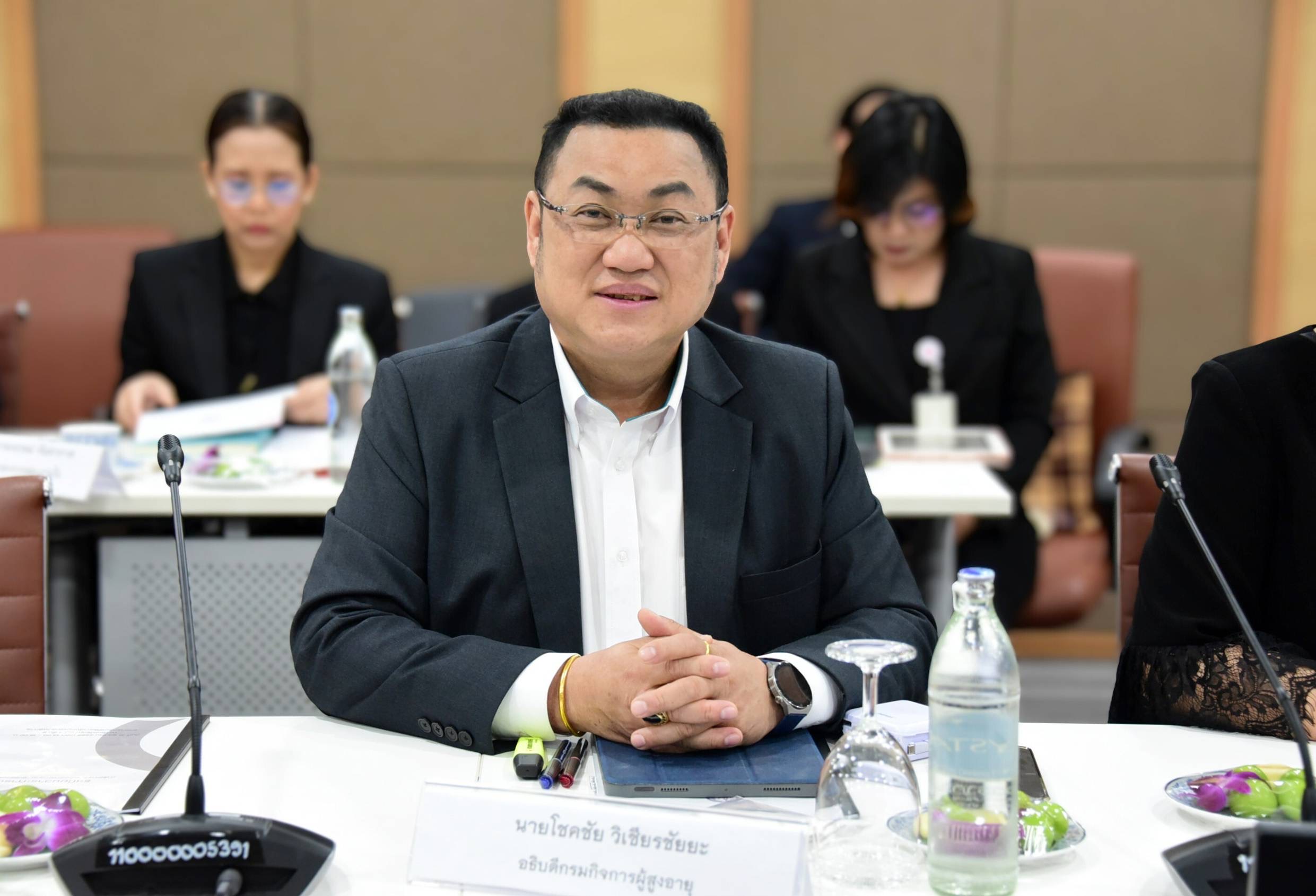 ผส. ร่วมประชุมขับเคลื่อน “ศูนย์ร่วมสุข” กระทรวง พม.