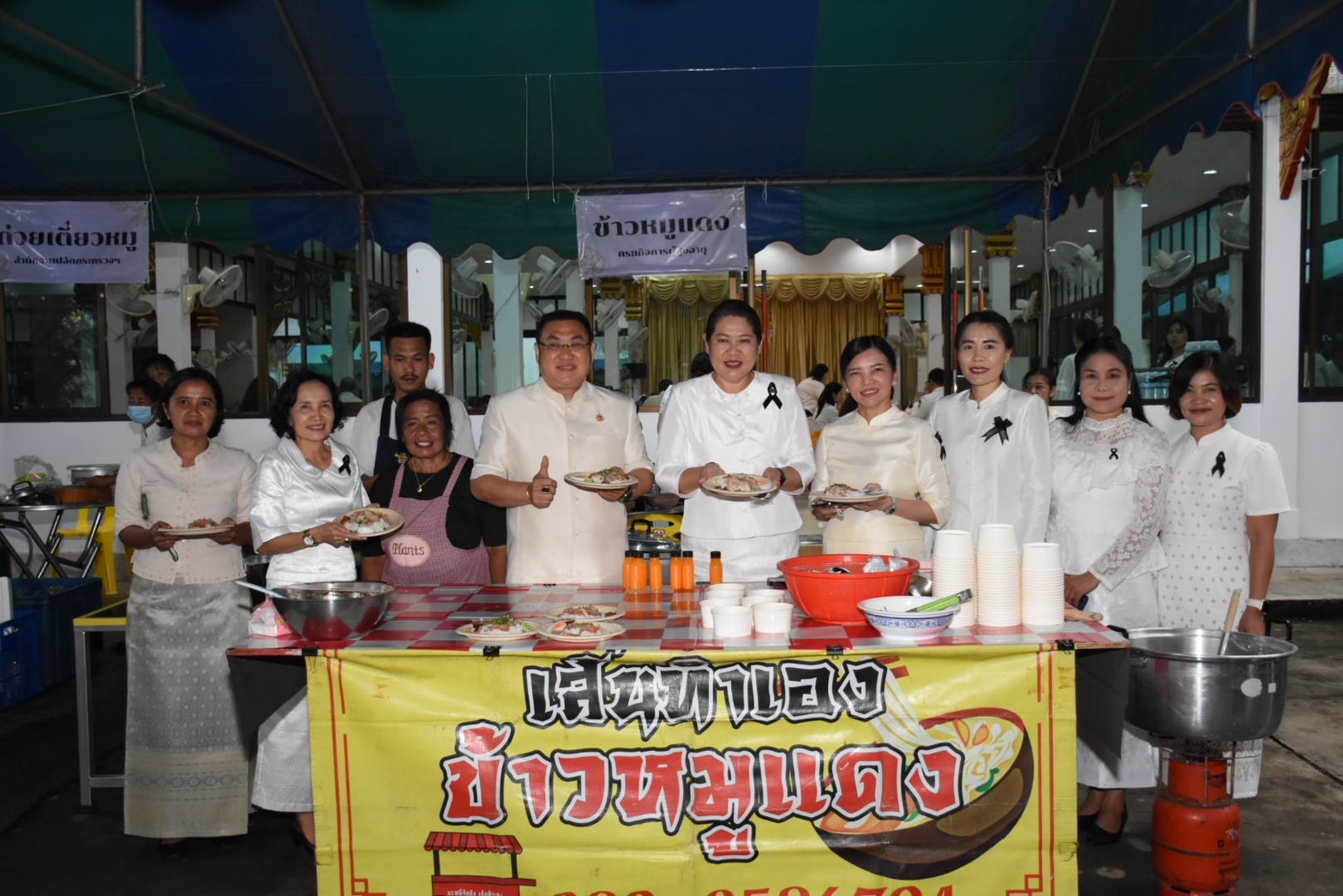 ผส. ร่วมพิธีสมโภชผ้าพระกฐินพระราชทานกระทรวงการพัฒนาสังคมและความมั่นคงของมนุษย์