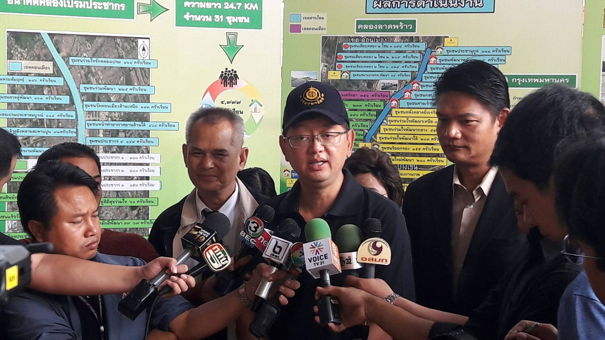 พิธีมอบสัญญาเช่าที่ดินราชพัสดุตามโครงการพัฒนาที่อยู่อาศัย