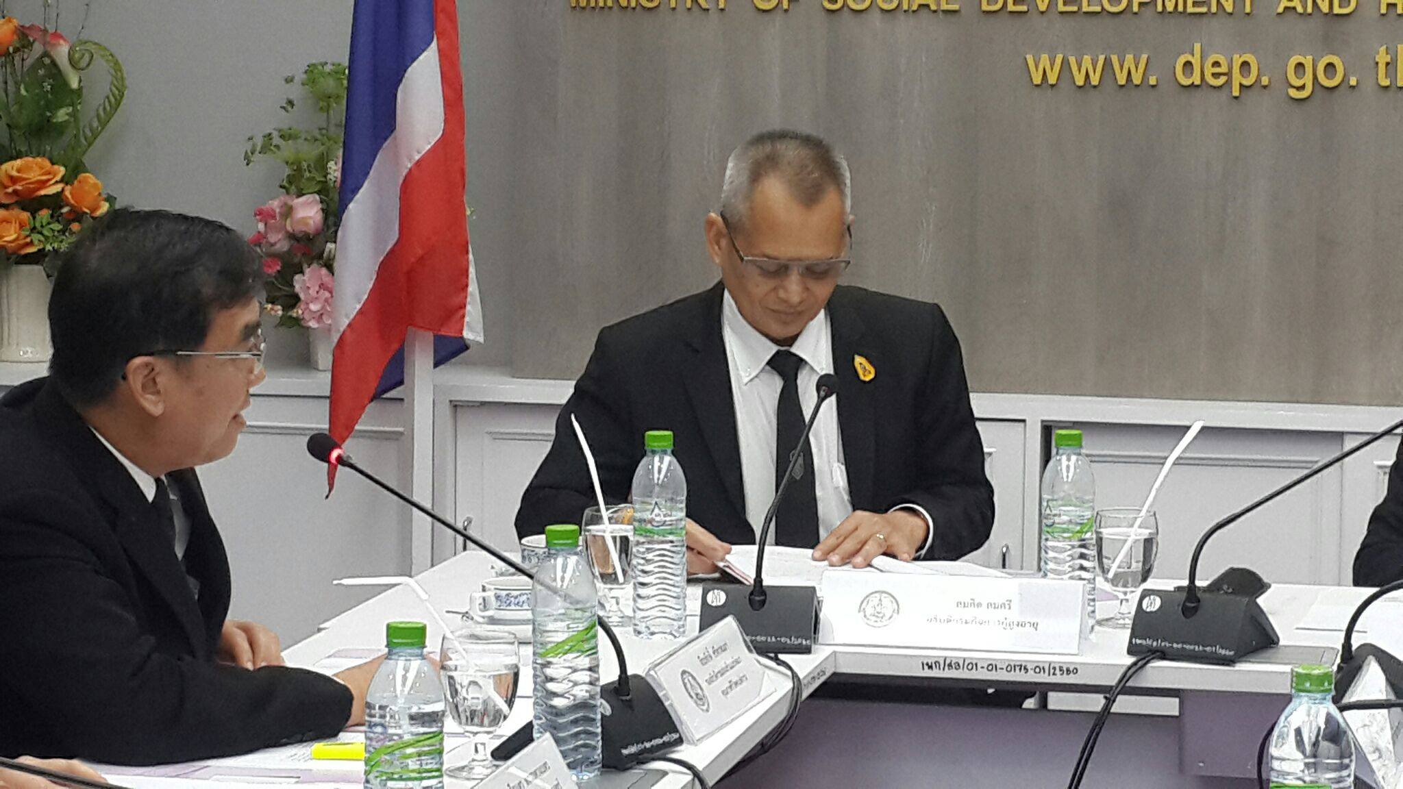 การจัดบริการสุนัขนำทางสำหรับคนพิการในไทย