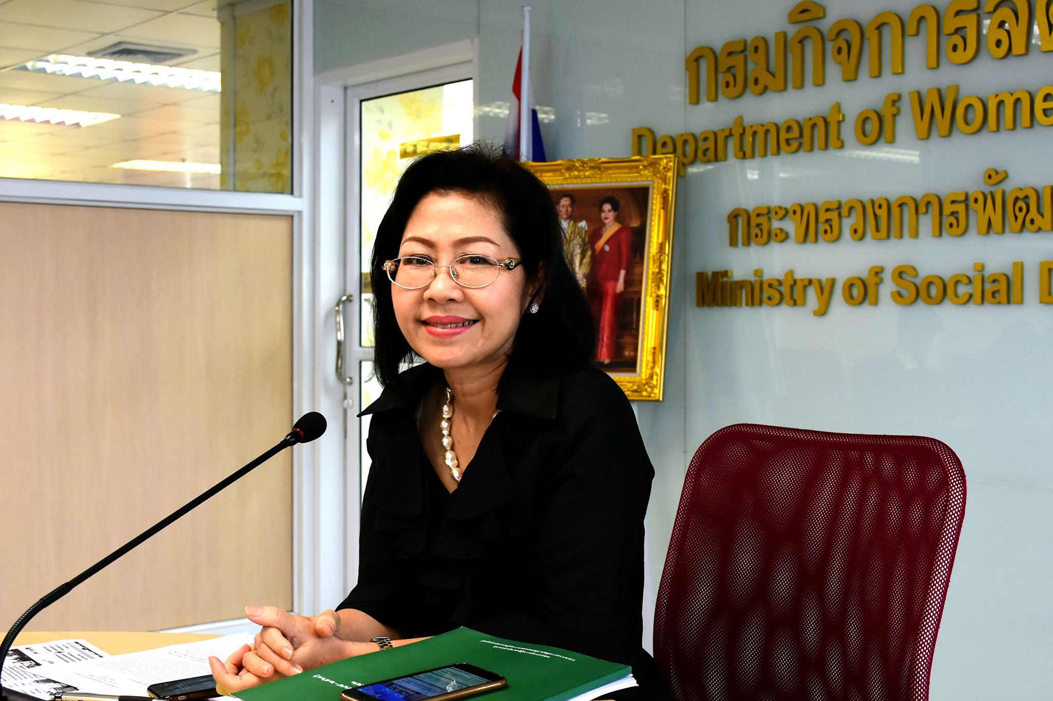 ยุทธศาสตร์กรมกิจการผู้สูงอายุระยะ ๒๐ ปี ๒๕๖๑–๒๕๗๙ ครั้งที ๑/๒๕๖๐