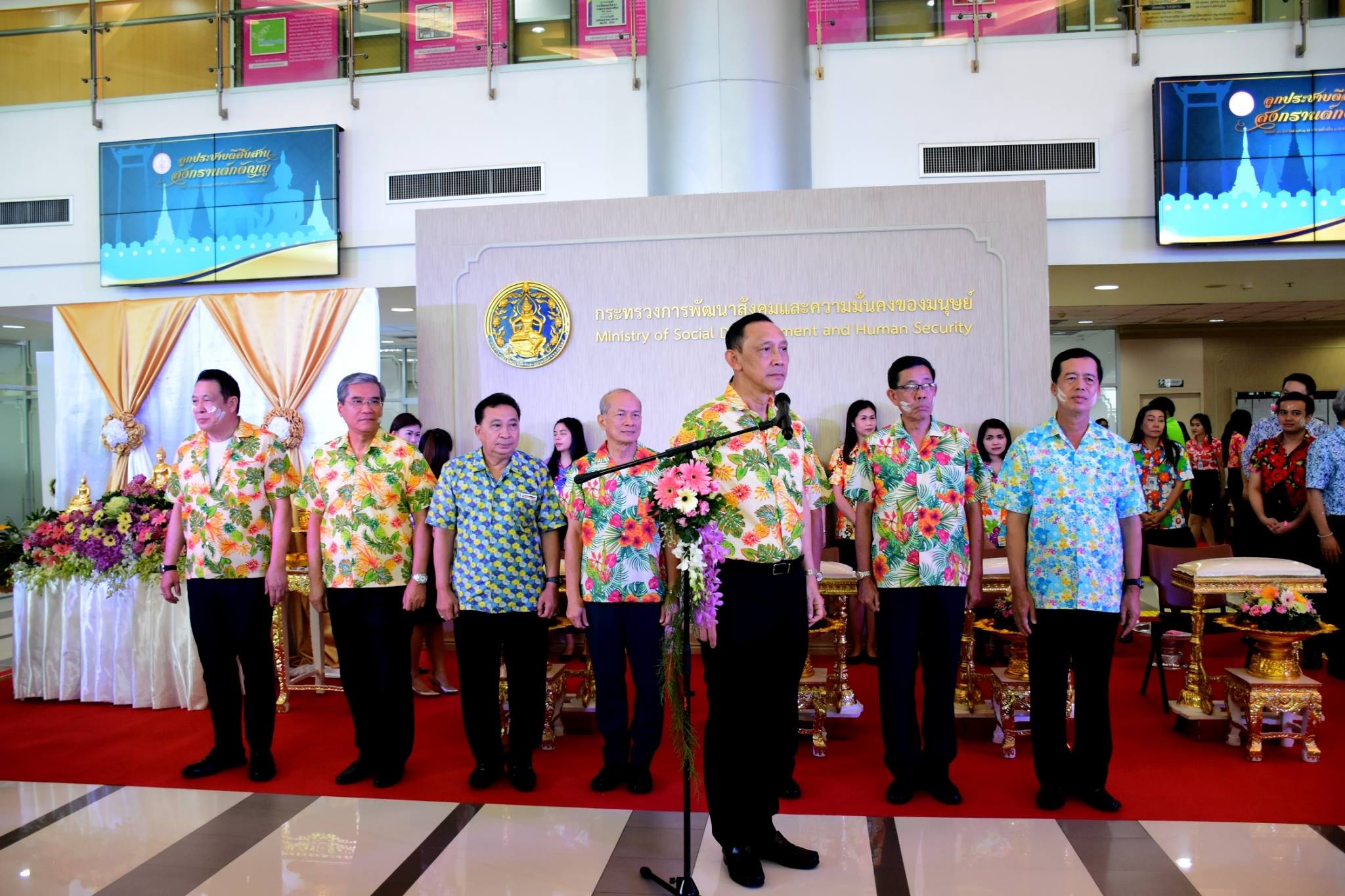 พิธีรดน้ำขอพรผู้บริหารในเทศกาลสงกรานต์ ประจำปี ๒๕๖๑