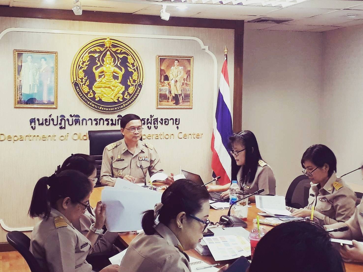  จัดประชุม (ร่าง) ข้อเสนอการเปลี่ยนแปลงเพื่อปฏิรูประบบราชการ ผส.