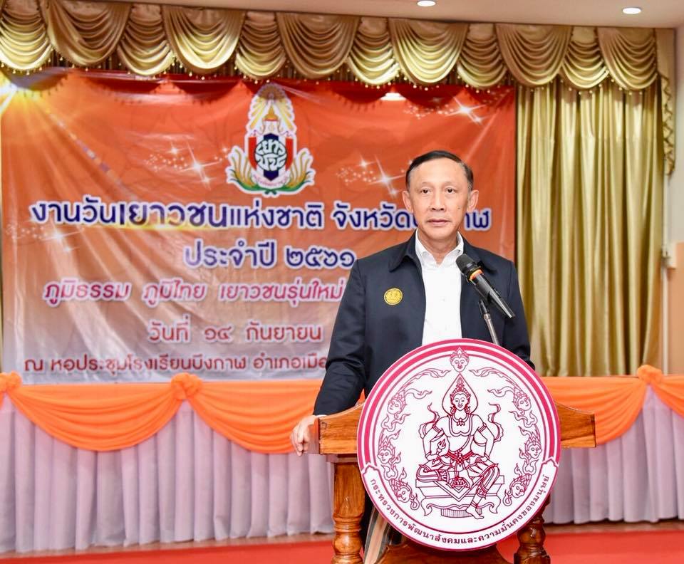 ลงพื้นที่ จ.บึงกาฬ จ.หนองคาย พร้อมส่งมอบป้ายซ่อมแซมที่อยู่อาศัย