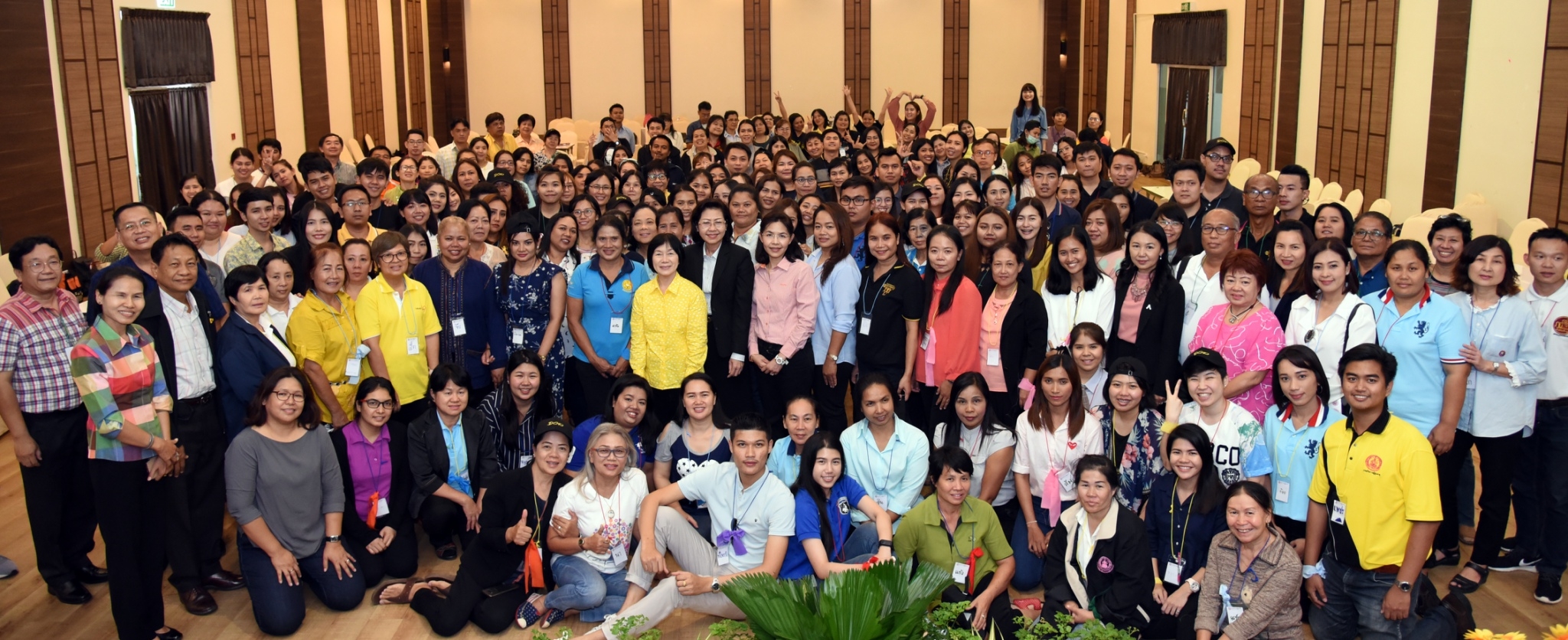 โครงการ “พัฒนาบริหารจัดการองค์กรสู่ความเป็นเลิศ ความรู้ด้านงานวินัย และสู่วัยเกษียณอย่างมีสุข”