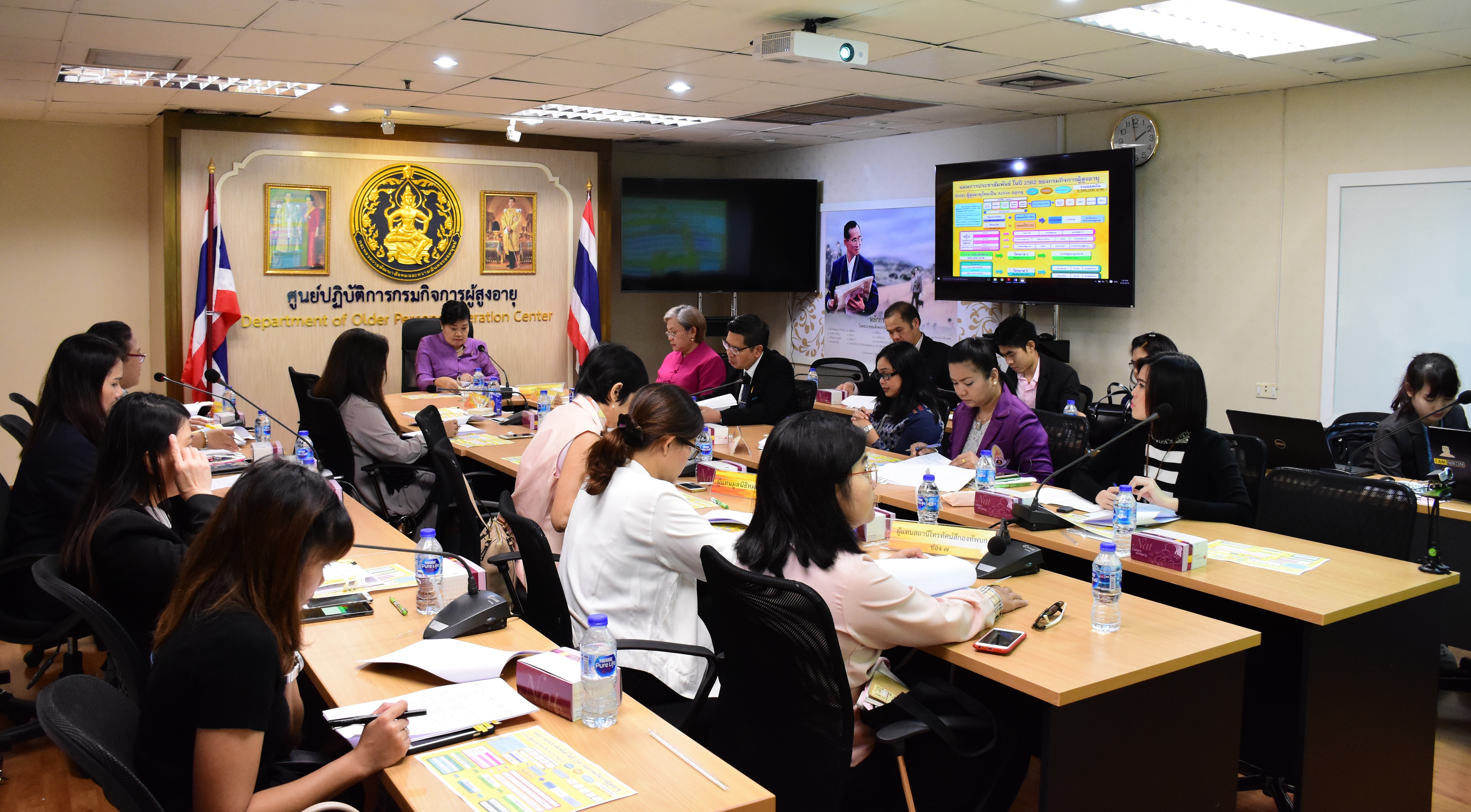 กรมกิจการผู้สูงอายุ จัดประชุมคณะอนุกรรมการด้านการประชาสัมพันธ์ ครั้งที่ ๒/๒๕๖๑ เพื่อขับเคลื่อนดำเนินงานประชาสัมพันธ์ ในปี ๒๕๖๒