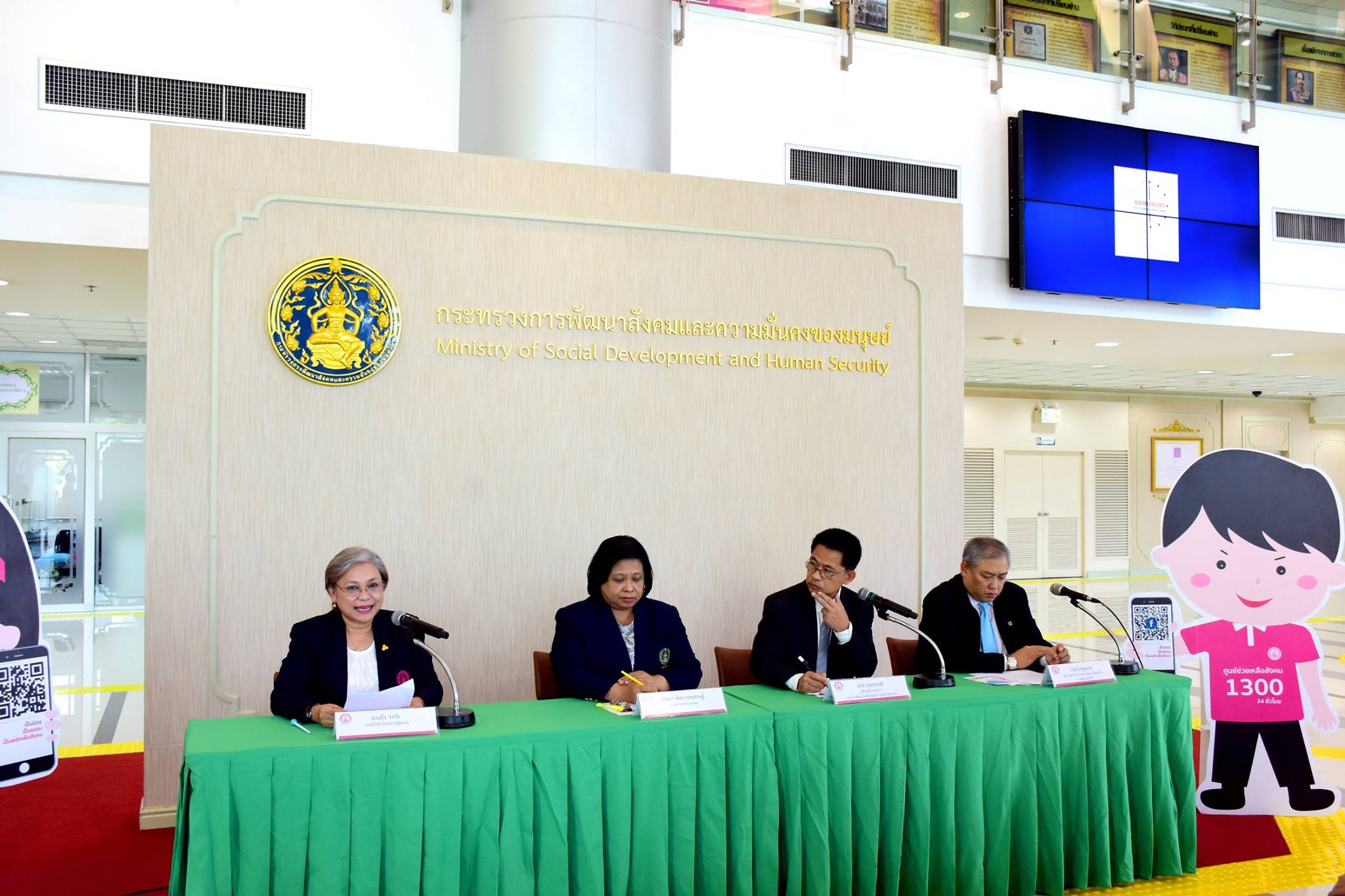 แถลงข่าวธนาคารเวลาสำหรับการดูแล ผส. ของประเทศไทย : ออมเวลา ปันสุข