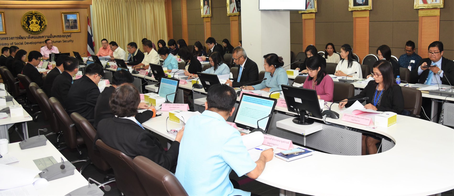 คณะอนุกรรมการขับเคลื่อนและปฏิรูปด้านสังคม ครั้งที่ ๑/๒๕๖๑