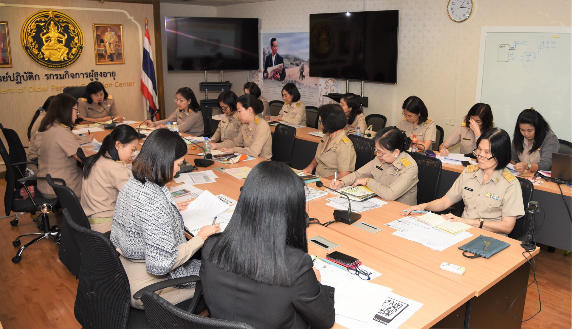 การประชุมผู้บริหารกรมกิจการผู้สูงอายุ ครั้งที่ ๒๑/ ๒๕๖๑