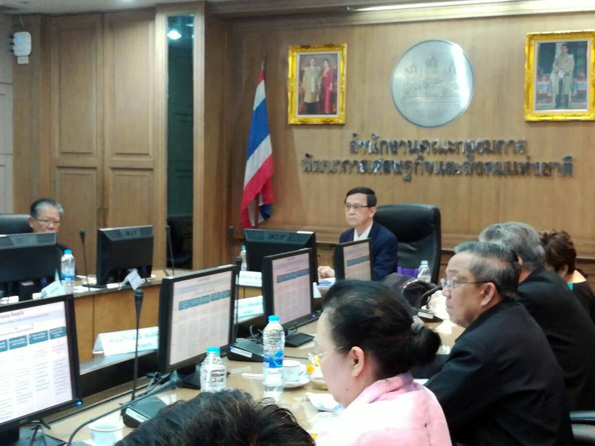 ขับเคลื่อนมาตรการเตรียมความพร้อมเพื่อรองรับสังคมสูงวัย