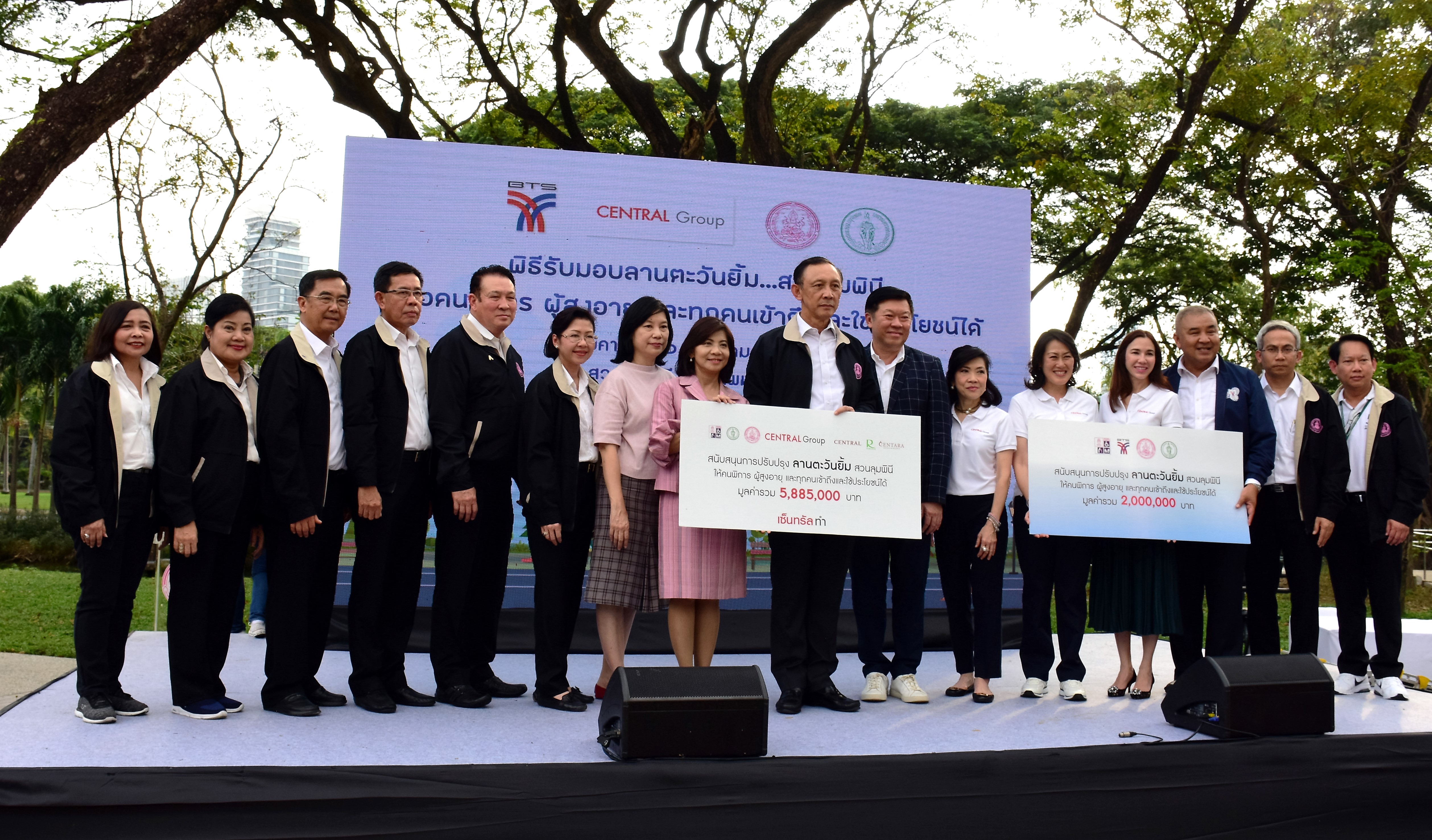 อธิบดีกรมกิจการผู้สูงอายุ ร่วมเป็นเกียรติพิธีรับมอบลานตะวันยิ้มสวนลุมพินี เพื่อส่งความสุขให้คนพิการ ผู้สูงอายุ และทุกคนได้ใช้ประโยชน์ร่วมกัน