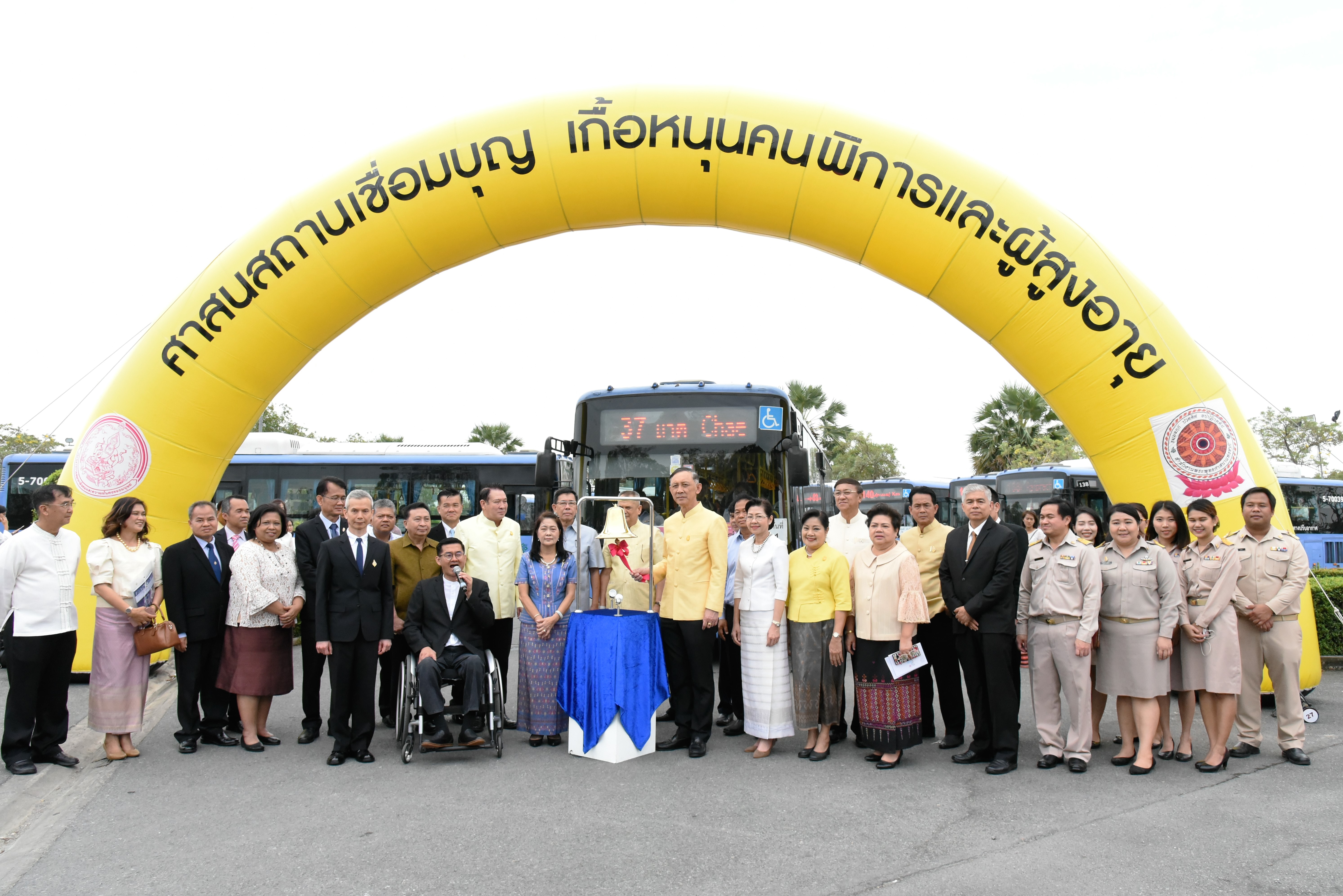 เปิดกิจกรรม “ศาสนสถานเชื่อมบุญ เกื้อหนุนคนพิการและผู้สูงอายุ” 