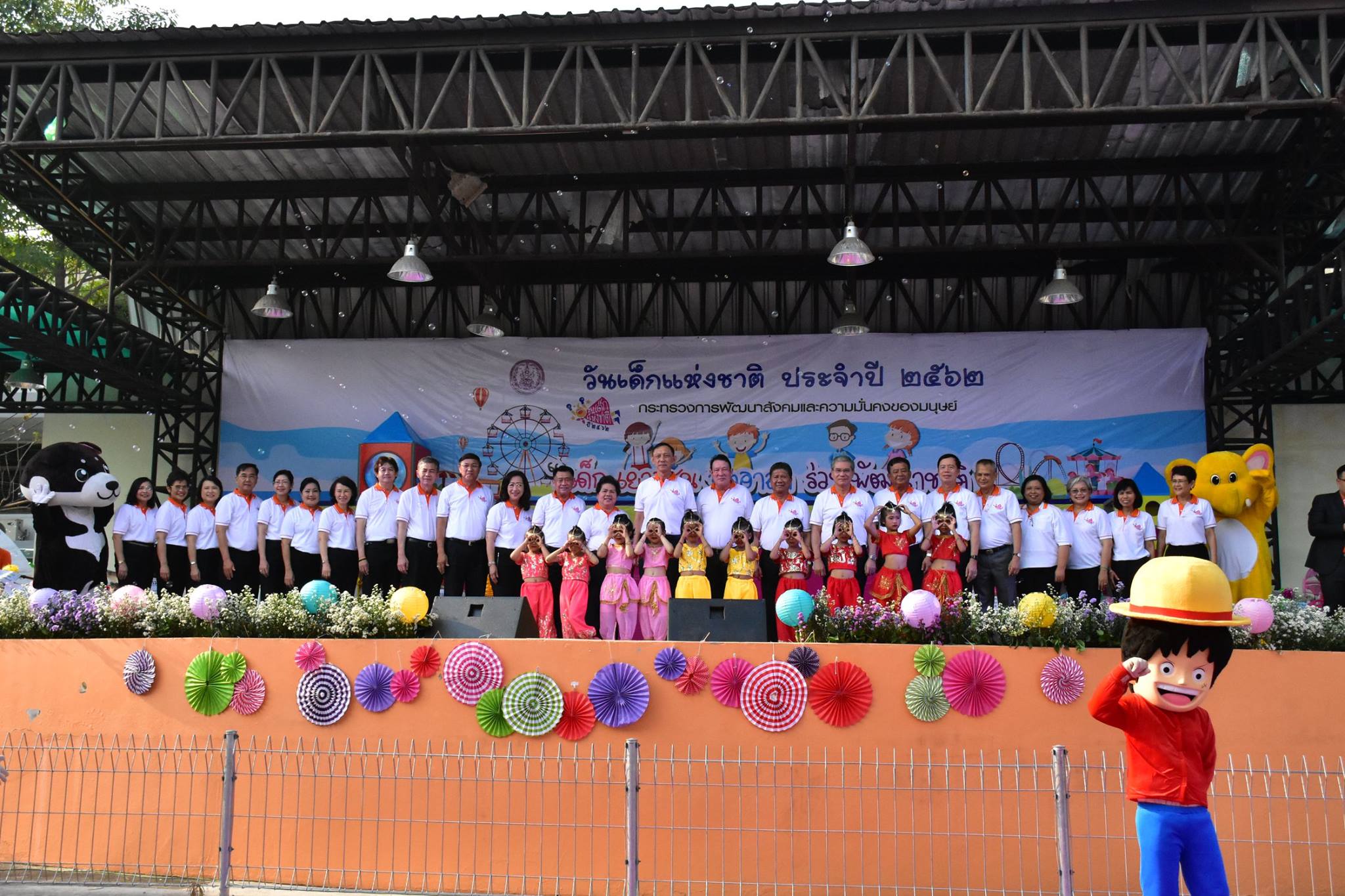 งานวันเด็กแห่งชาติ 2562 “เด็กไทยรู้คิด มีจิตอาสา ร่วมพัฒนาชาติ”