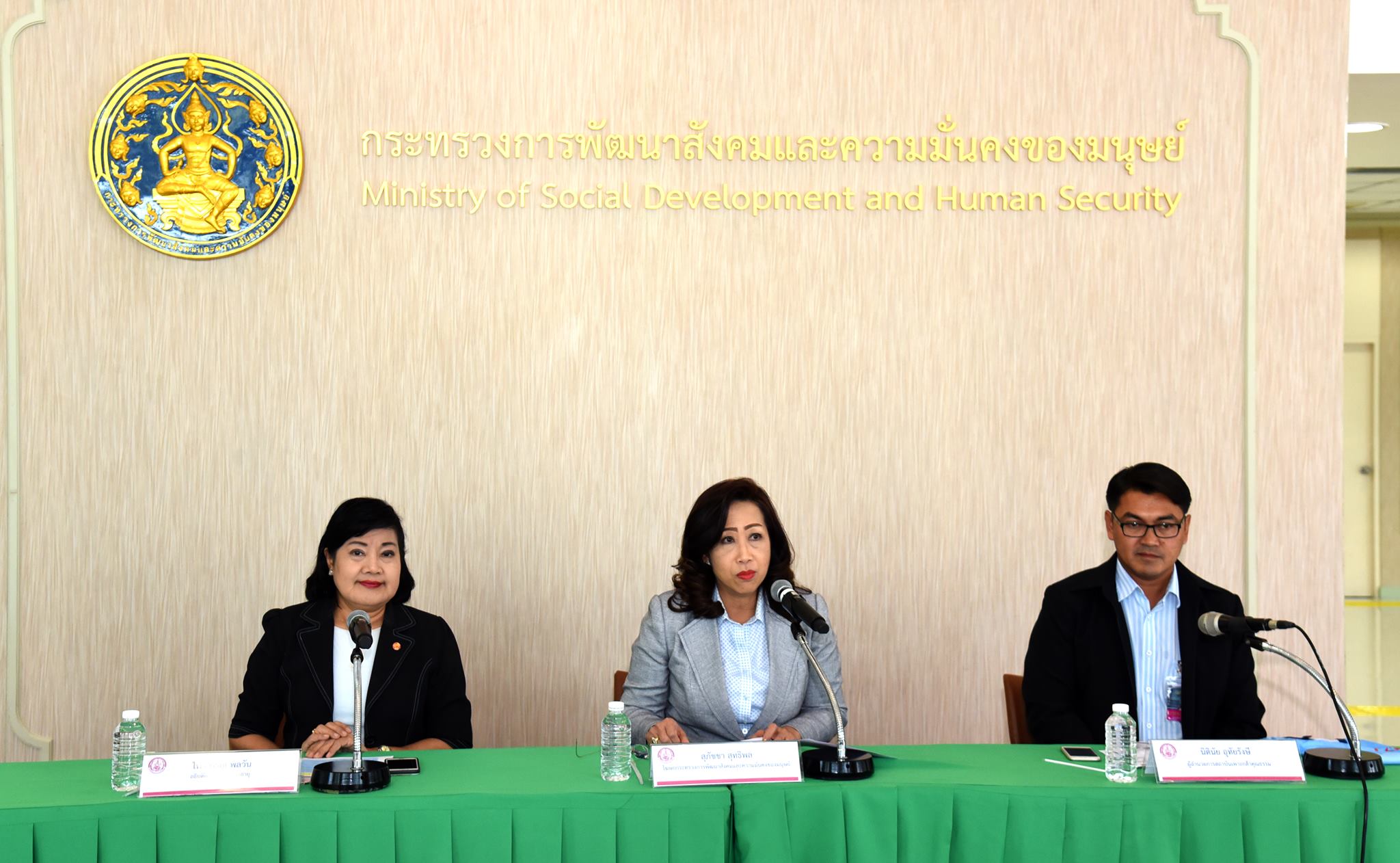 แถลงข่าว การประกาศ 