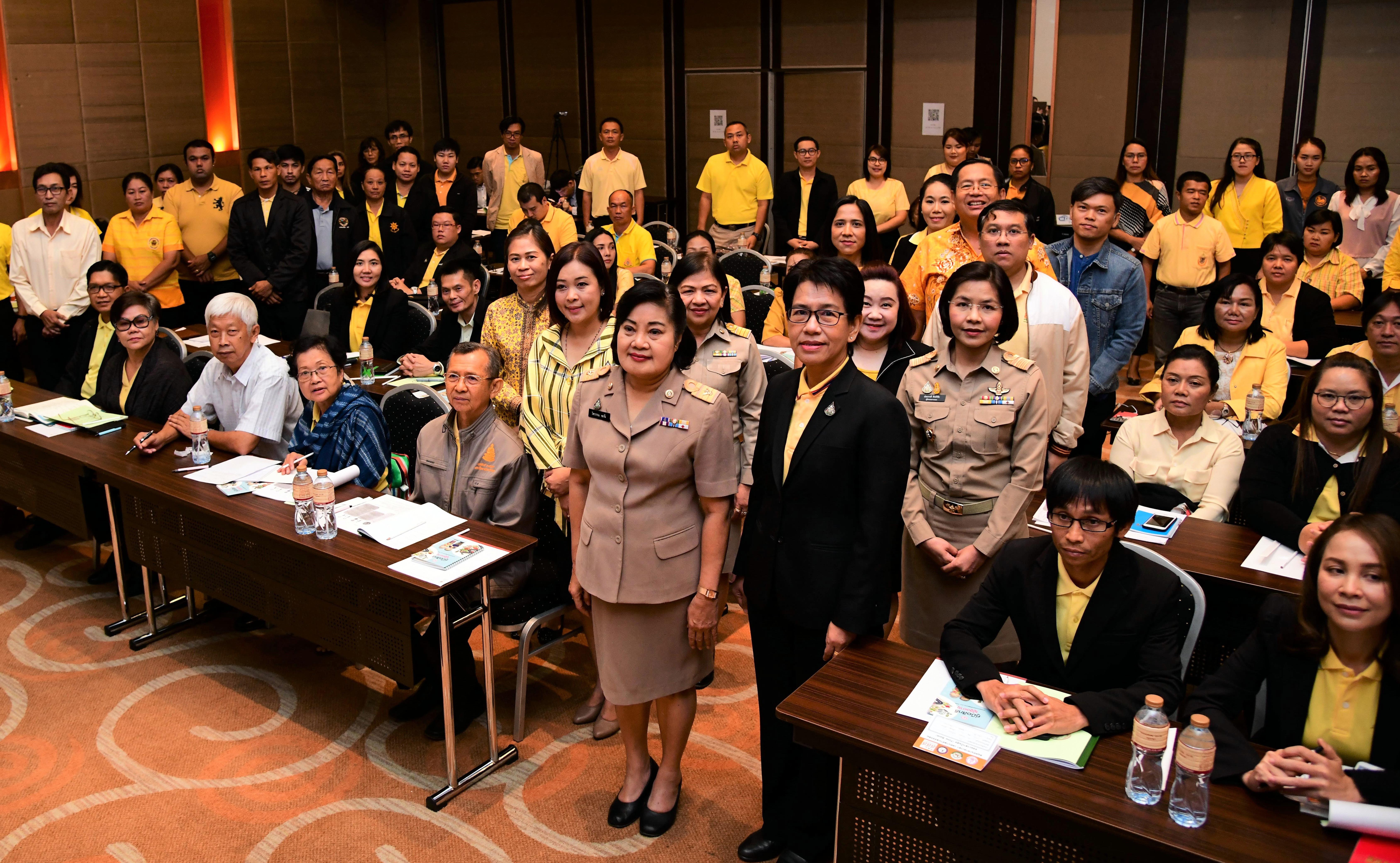 ประชุมหารือแนวทางการขับเคลื่อนงานด้านการพัฒนาสังคมประชุมการขับเคลื่อนการดำเนินงานการดูแลและคุ้มครองทางสังคม (ธนาคารเวลา) 