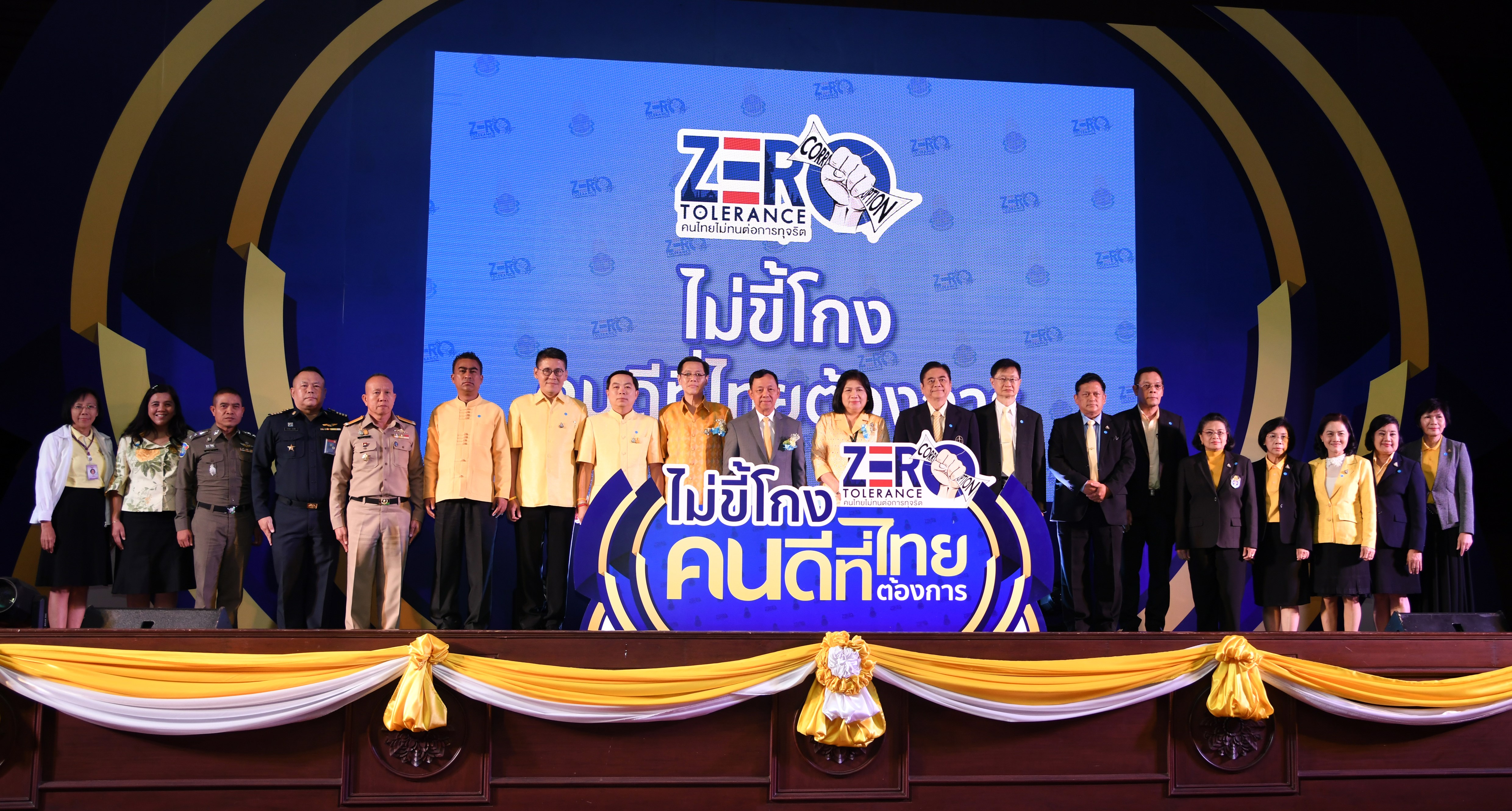 ร่วมกิจกรรมงาน “ไม่ขี้โกง คนดีที่ไทยต้องการ” ภายใต้โครงการผลิตสื่อเชิงบูรณาการการสื่อสาร ภายใต้แนวคิด คนดีที่ไทยต้องการ 