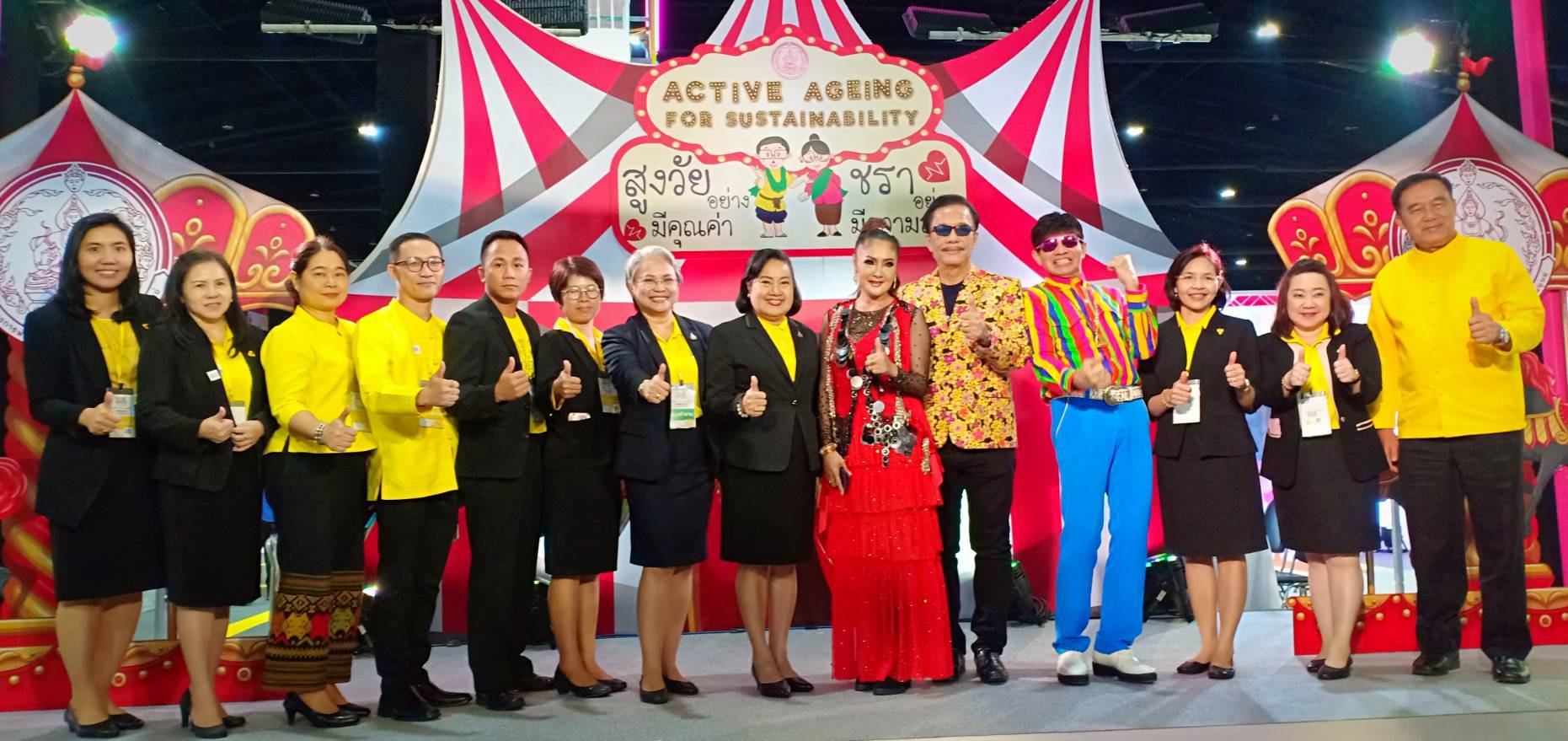  กลุ่มระบบการดูแลและเฝ้าระวังทางสังคมสูงอายุ ได้จัดบูธ ธนาคารเวลา ในงาน Thailand Social Expo 2019 ณ Challenger Hall 2 Mung Thong Thani