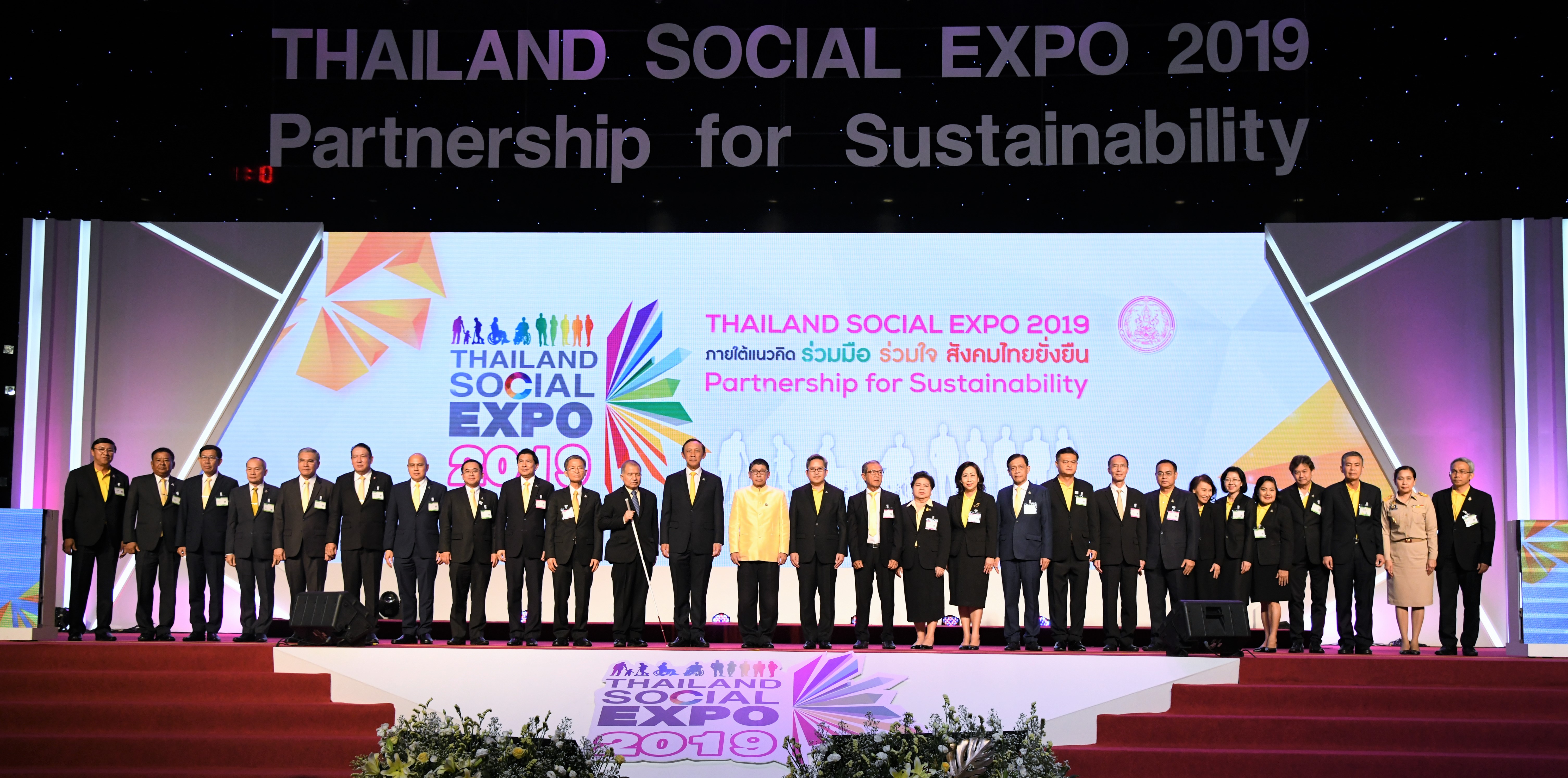 เปิดงาน Thailand Social Expo 2019 ภายใต้แนวคิด “ร่วมมือ ร่วมใจ สังคมไทยยั่งยืน – Partnership for Sustainability” 