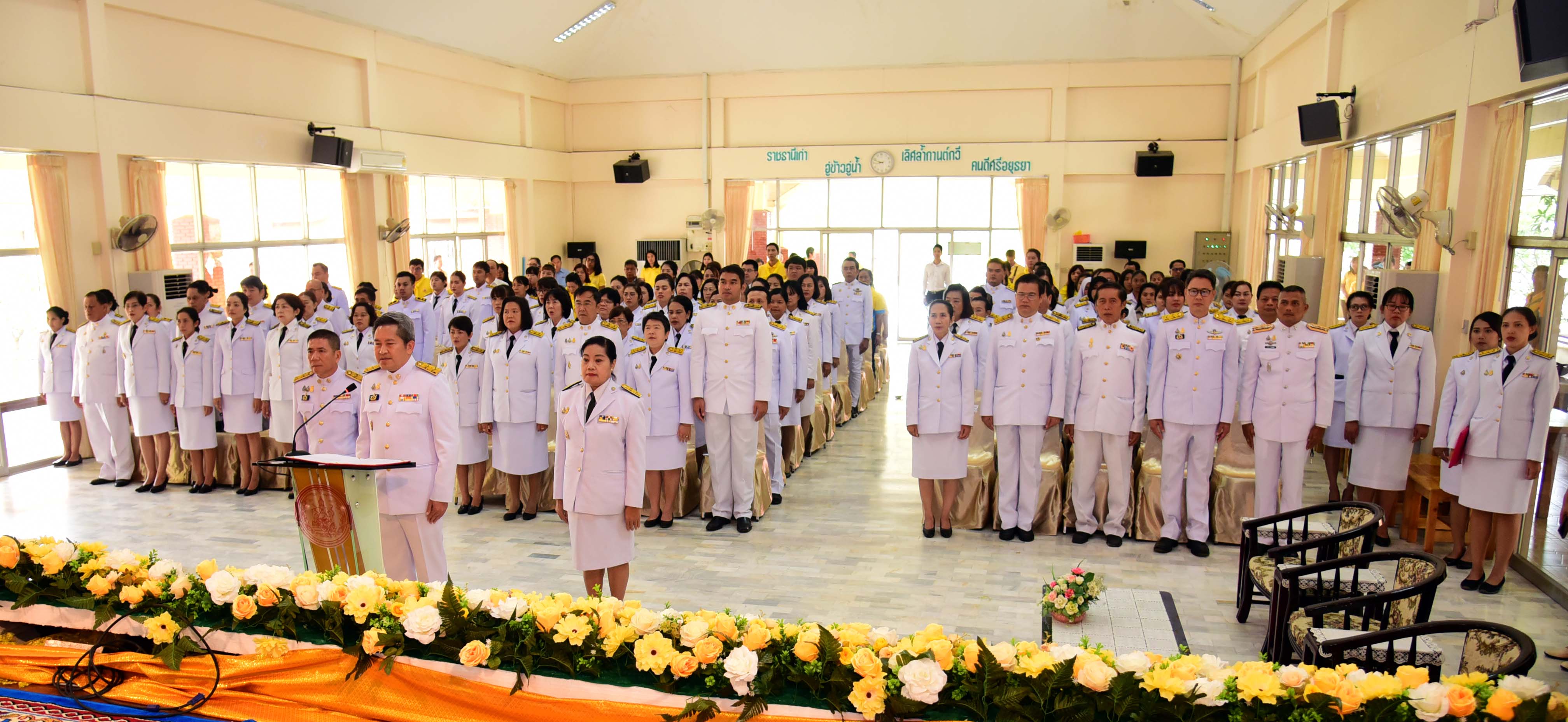 อธิบดีผส. ร่วมโครงการ “พม. ห่วงใย ดูแลทุกข์สุข ปั่นปันน้ำใจให้ผู้ด้อยโอกาสเฉลิมพระเกียรติ” เนื่องในโอกาสมหามงคลพระราชพิธีบรมราชาภิเษก ณ จังหวัดพระนครศรีอยุธยา