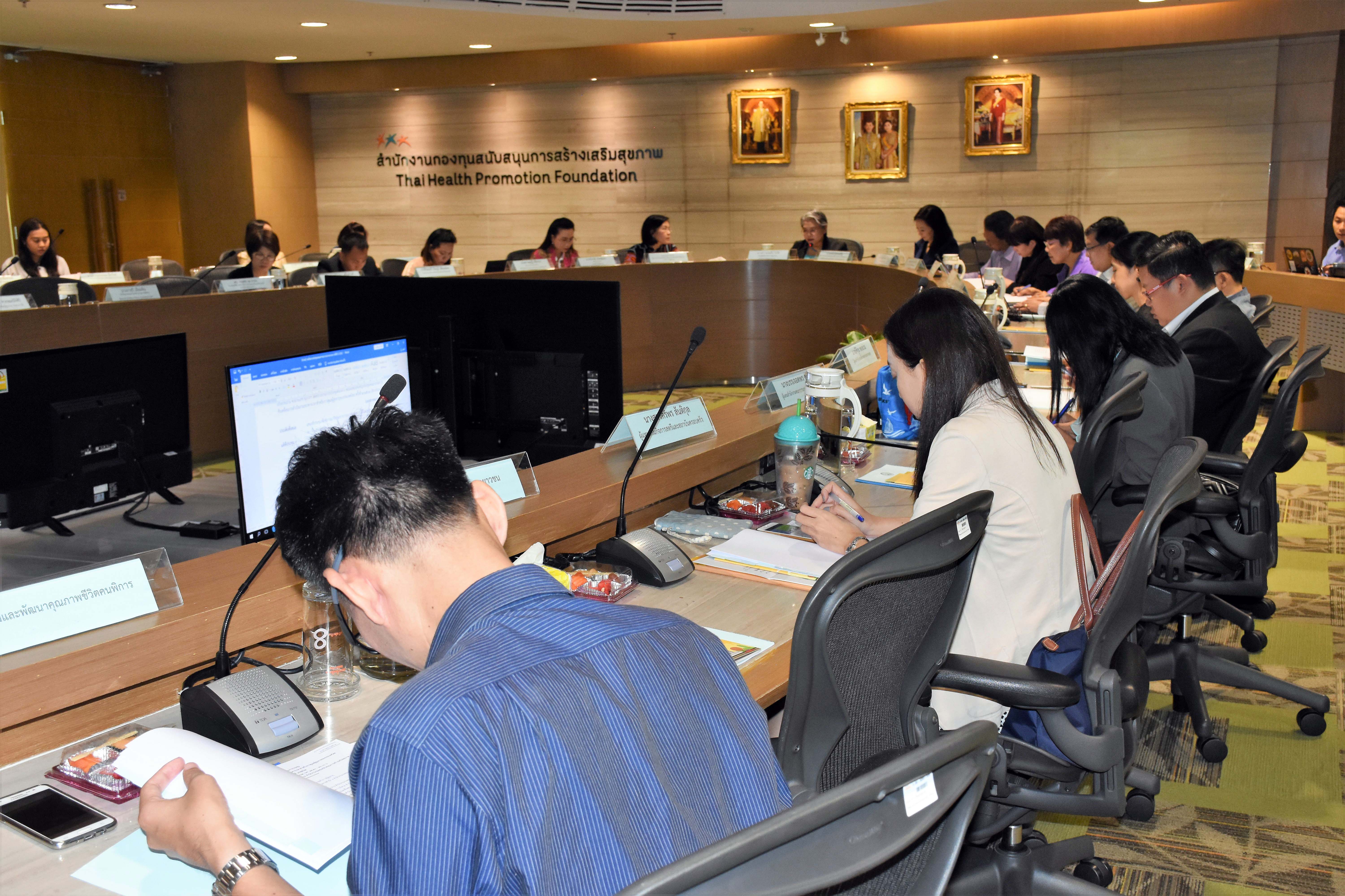 ประชุมคณะกรรมการขับเคลื่อนการดำเนินงานธนาคารเวลา สำหรับการดูแลผู้สูงอายุของประเทศไทย ครั้งที่ ๒/๒๕๖๒ 