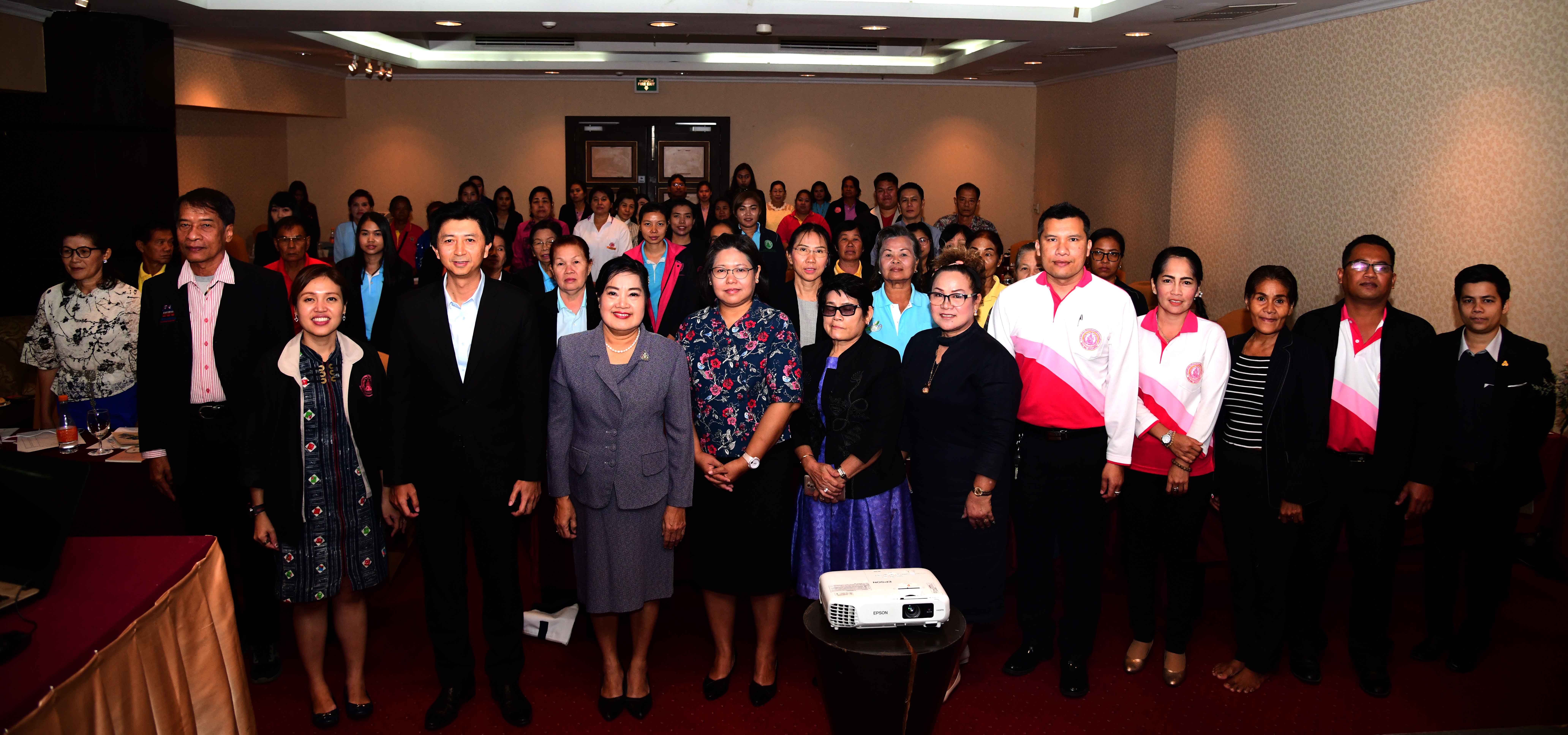 อธิบดี ผส. เปิดงานการอบรมเครือข่ายเพื่อเตรียมความพร้อมสู่วัยสูงอายุในชุมชน (ภาคกลาง) ผลักดันรากฐานก้าวสู่วัยสูงอายุอย่างมีคุณภาพ