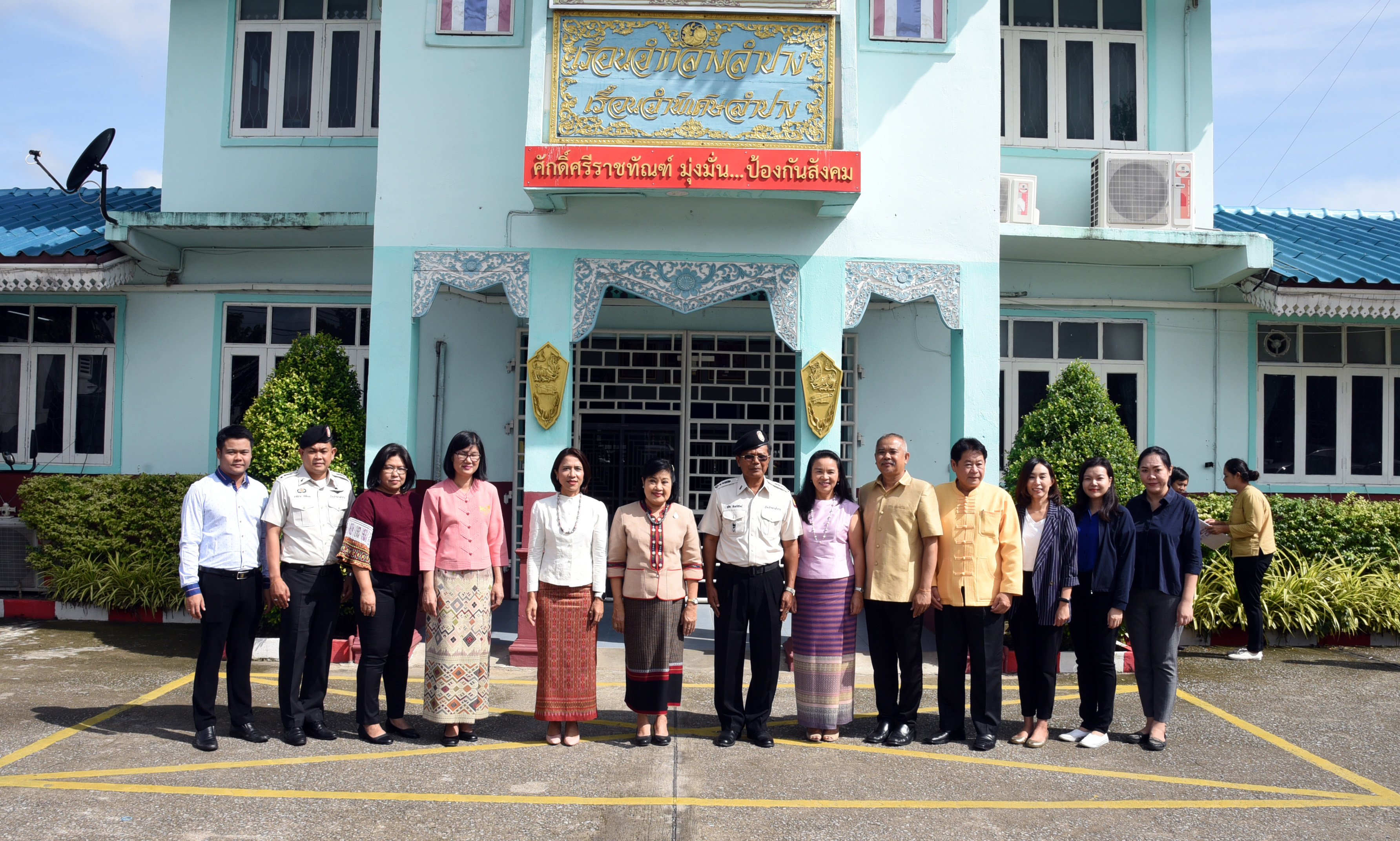 อธิบดี ผส. มอบวุฒิบัตรโรงเรียนผู้สูงอายุเรือนจำกลางลำปาง แห่งแรกของประเทศไทย พร้อมลงนามความร่วมมือข้อตกลง (MOU) การเตรียมความพร้อมสังคมผู้สูงอายุร่วมกับมหาวิทยาลัยเนชั่น(ลำปาง) 