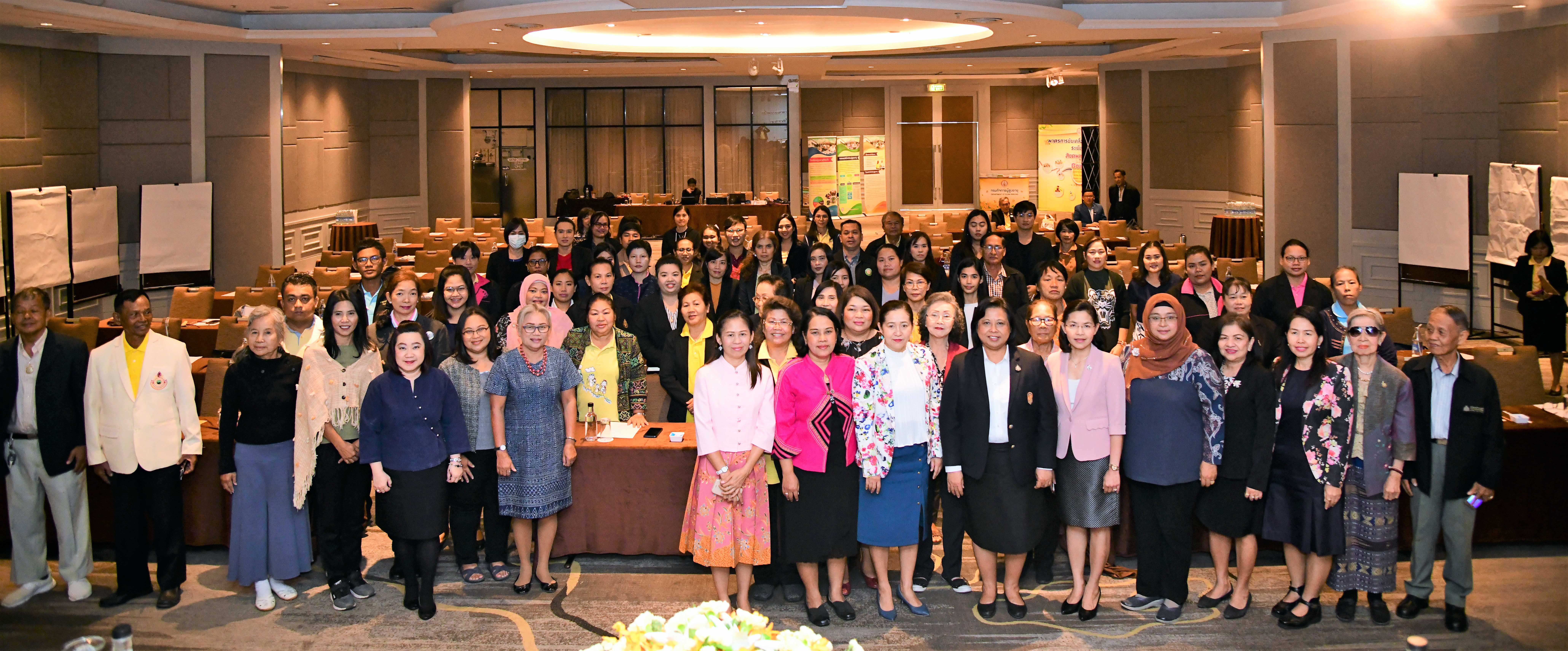 การประชุมชี้แจงการดำเนินงานโครงการธนาคารเวลาของประเทศไทย พื้นที่ภาคกลางและภาคใต้ และอบรมการใช้ระบบปฏิบัติการซอฟต์แวร์ธนาคารเวลา