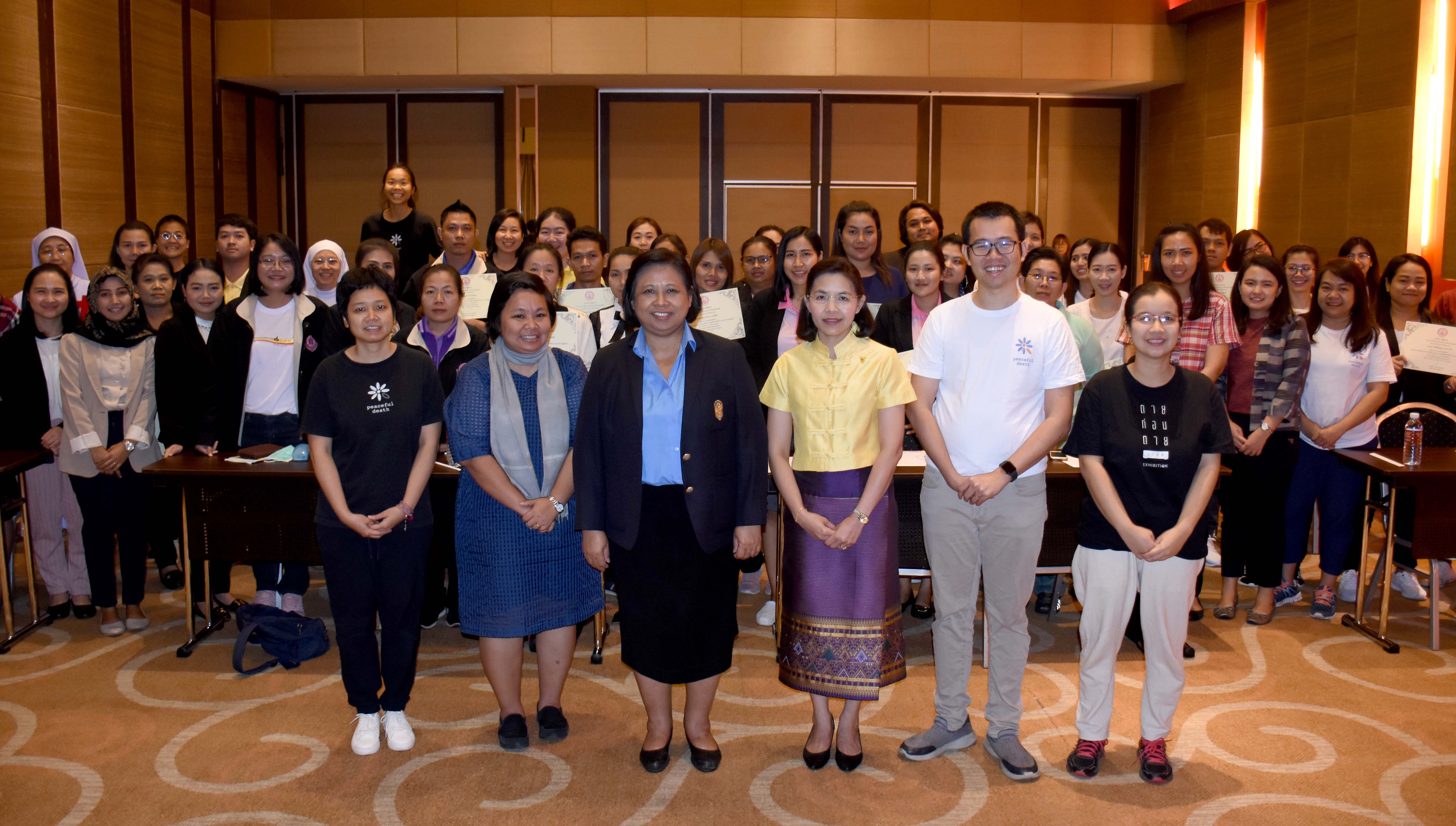 อผส. เป็นประธานปิดโครงการประชุมเชิงปฏิบัติการ
