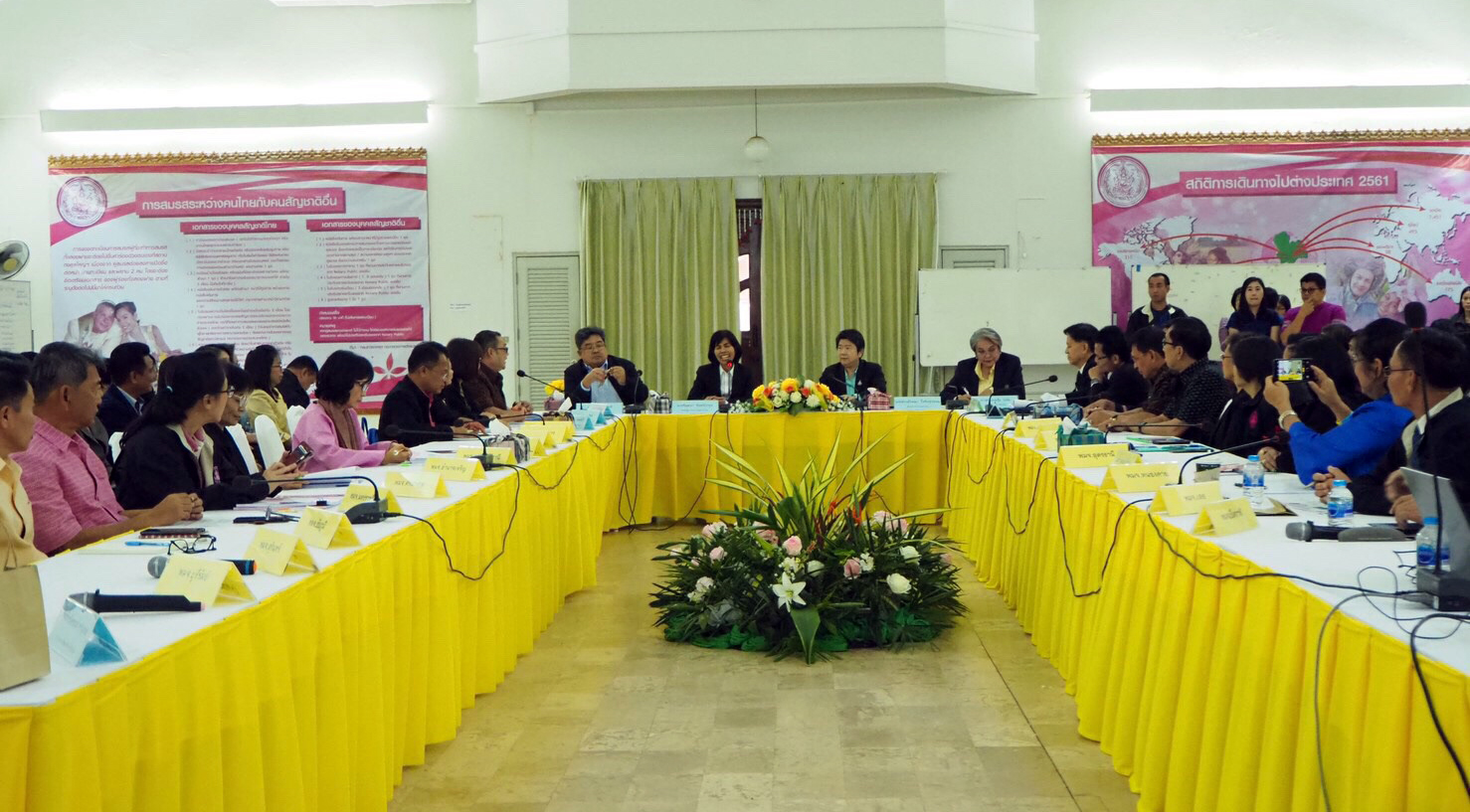 ประชุมเชิงปฏิบัติการชี้แจงกรอบแนวทางการตรวจราชการตามแผนการตรวจราชการกระทรวงการพัฒนาสังคมและความมั่นคงของมนุษย์ ประจำปีงบประมาณ ๒๕๖๓ 