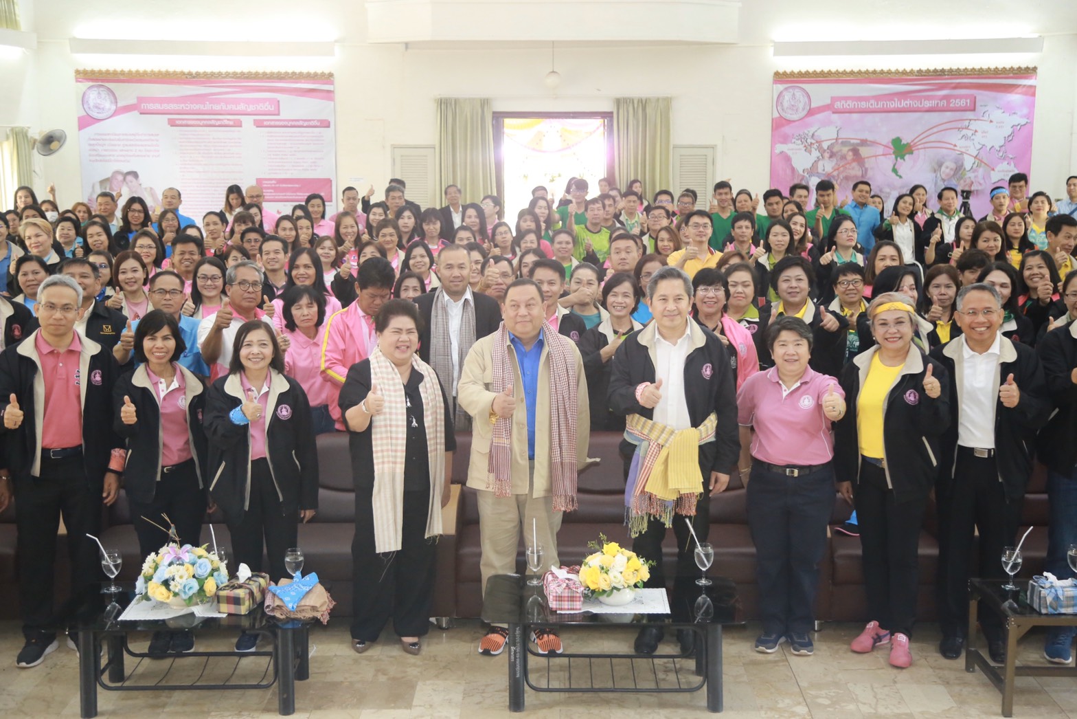 โครงการเสริมสร้างประสิทธิภาพการประสานการทำงานร่วมกัน : One Team One Heart One Home (ภาคตะวันออกเฉียงเหนือ) 
