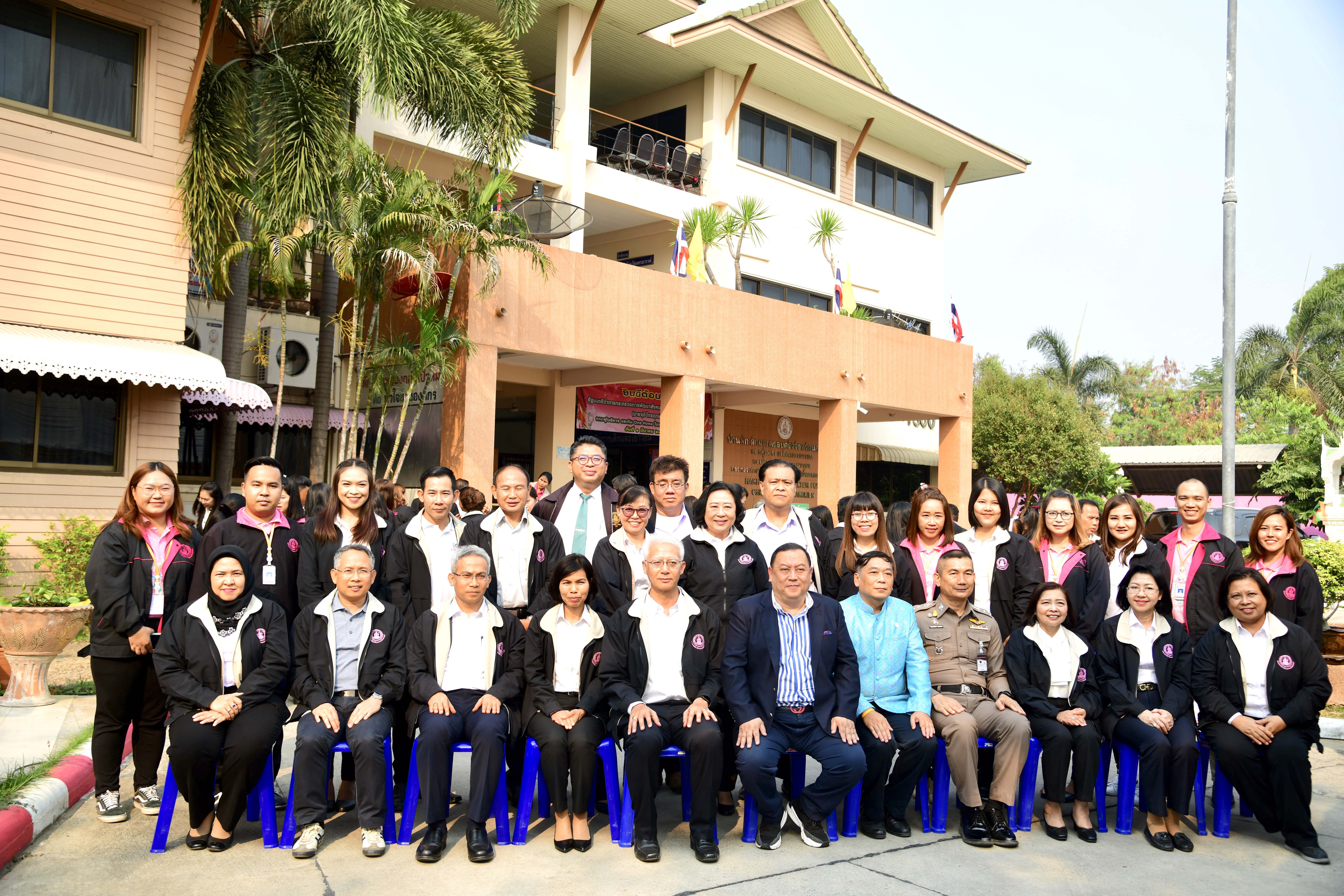 ประชุมทีม พม. One Home เขตตรวจราชการที่ ๑๘ 