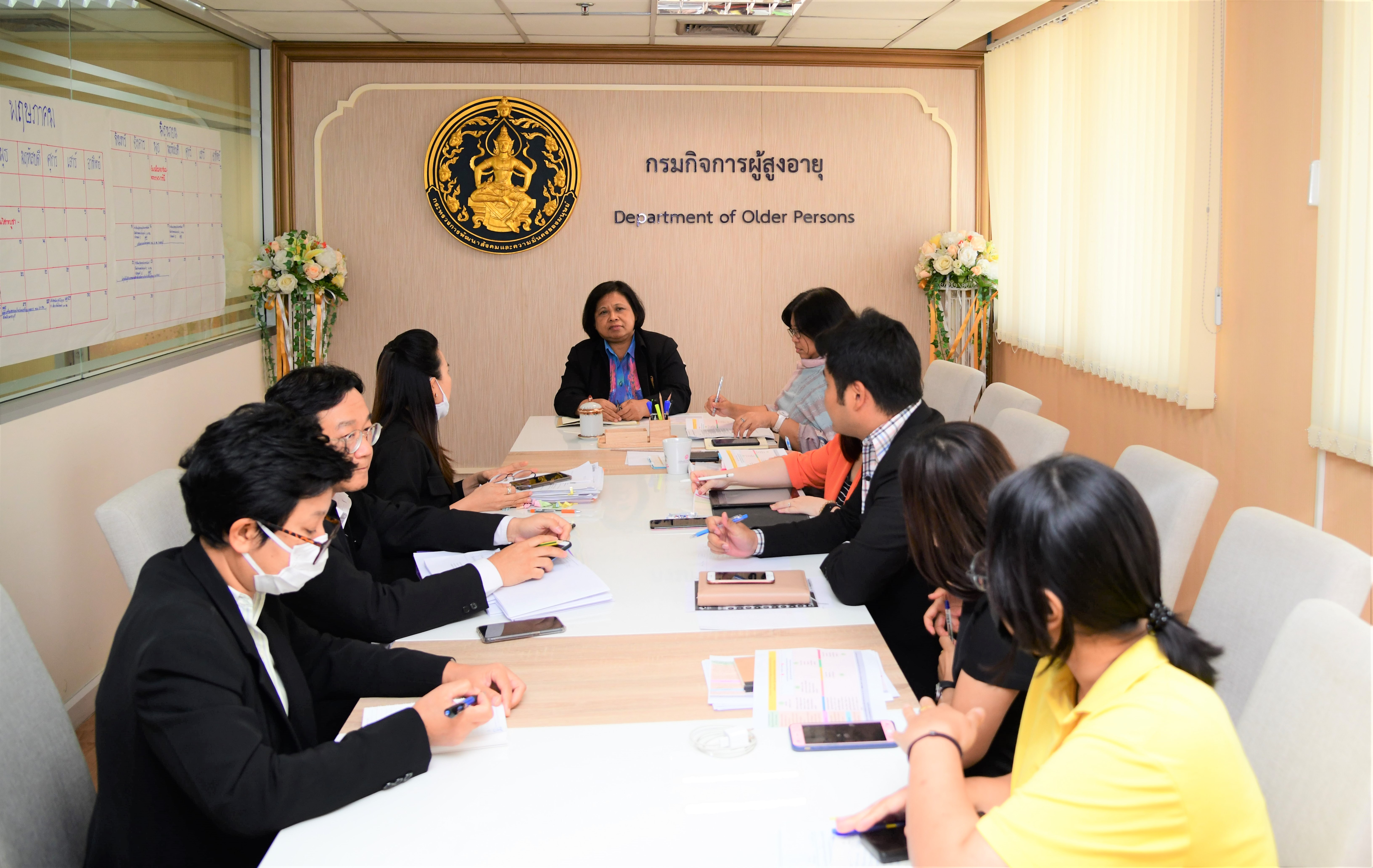 ประชุมเพื่อติดตามความคืบหน้าในการจัดงาน วันผู้สูงอายุแห่งชาติและวันครอบครัว  ประจำปี ๒๕๖๓ 