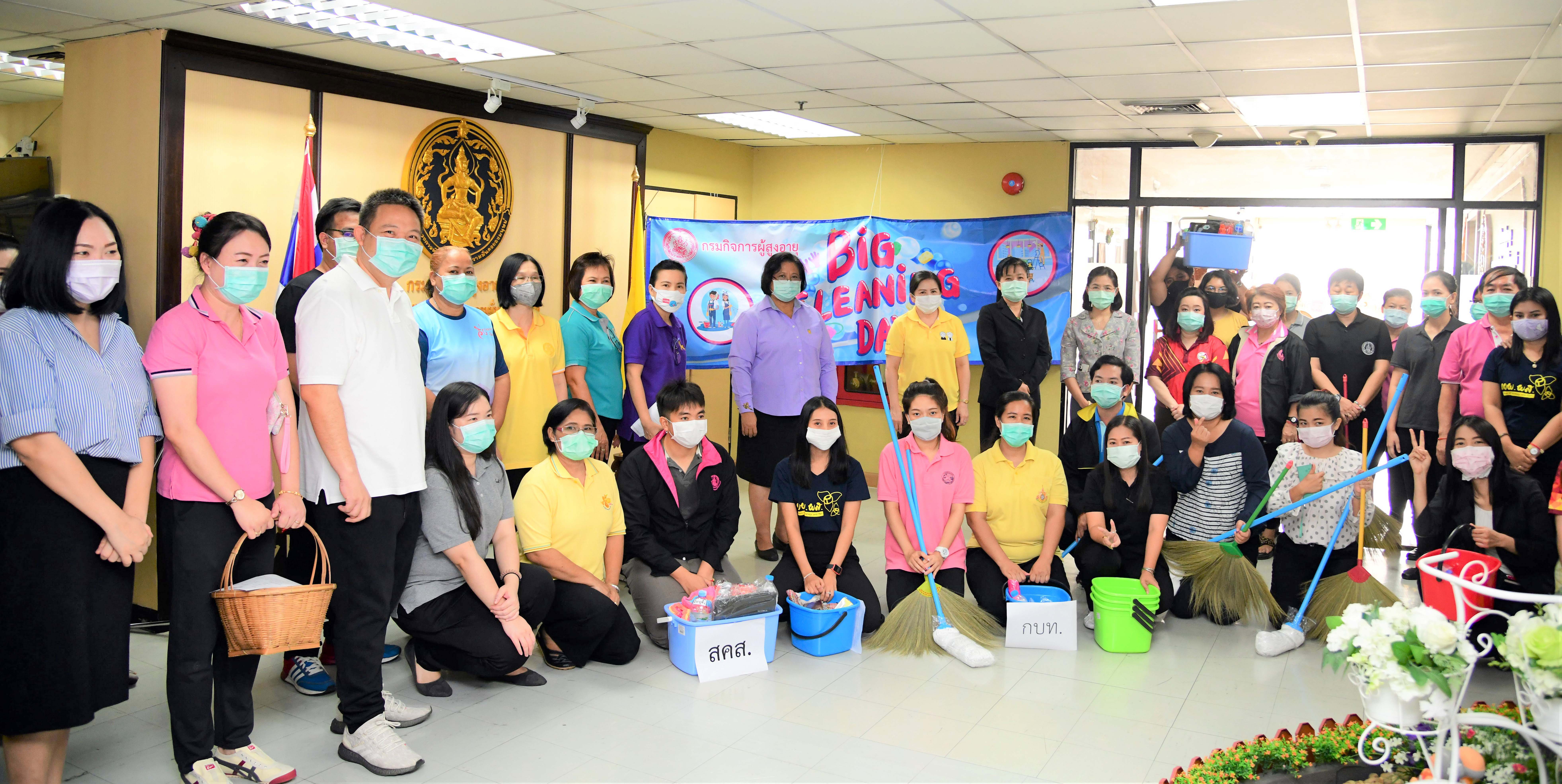 กิจกรรม Big Cleaning Day ๒๐๒๐ ตามมาตรการป้องกันการระบาดของ “เชื้อไววัสโควิด-19” 