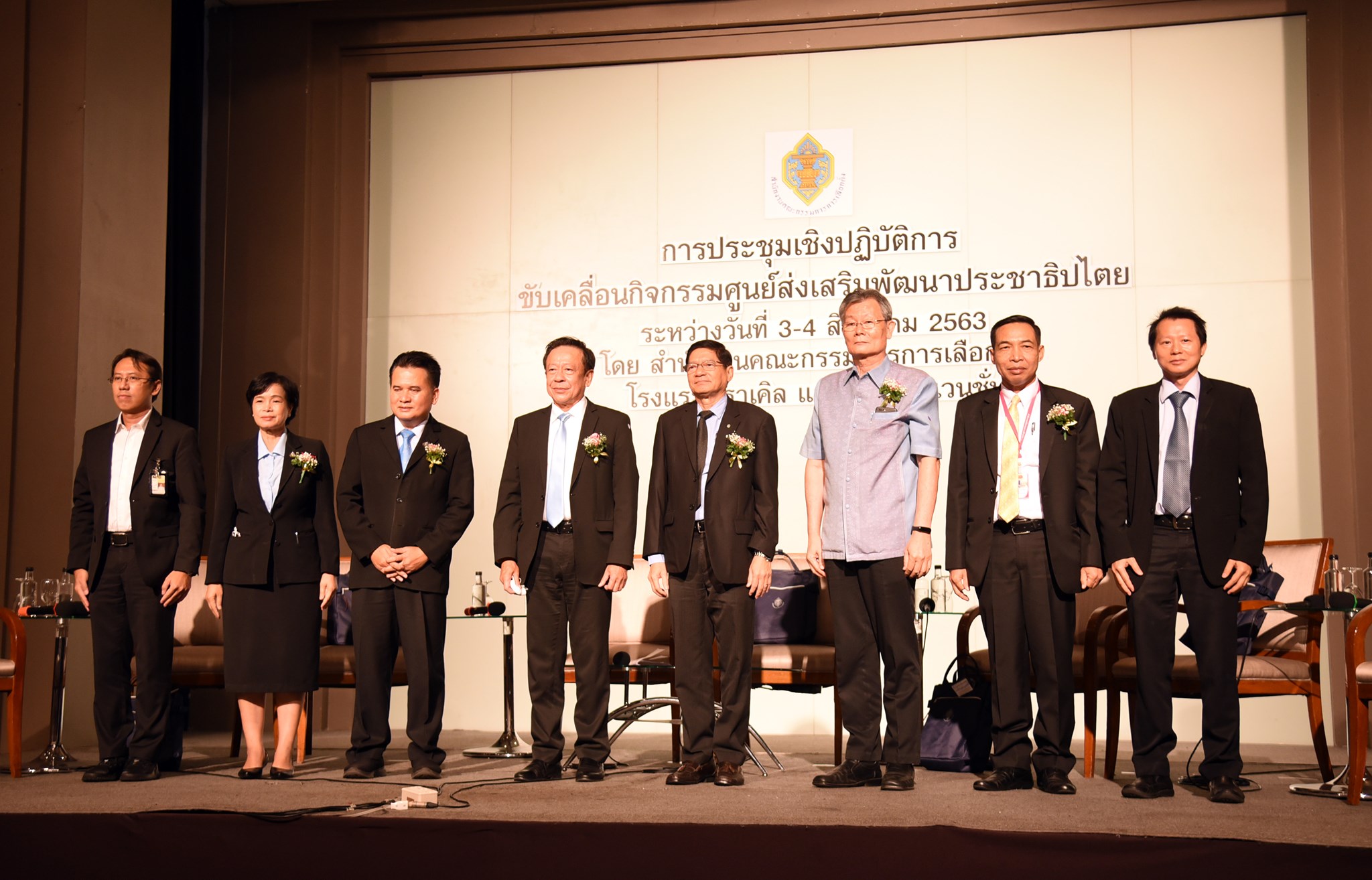 พิธีลงนามบันทึกข้อตกลงว่าด้วยความร่วมมือการสร้างความรู้ความเข้าใจ