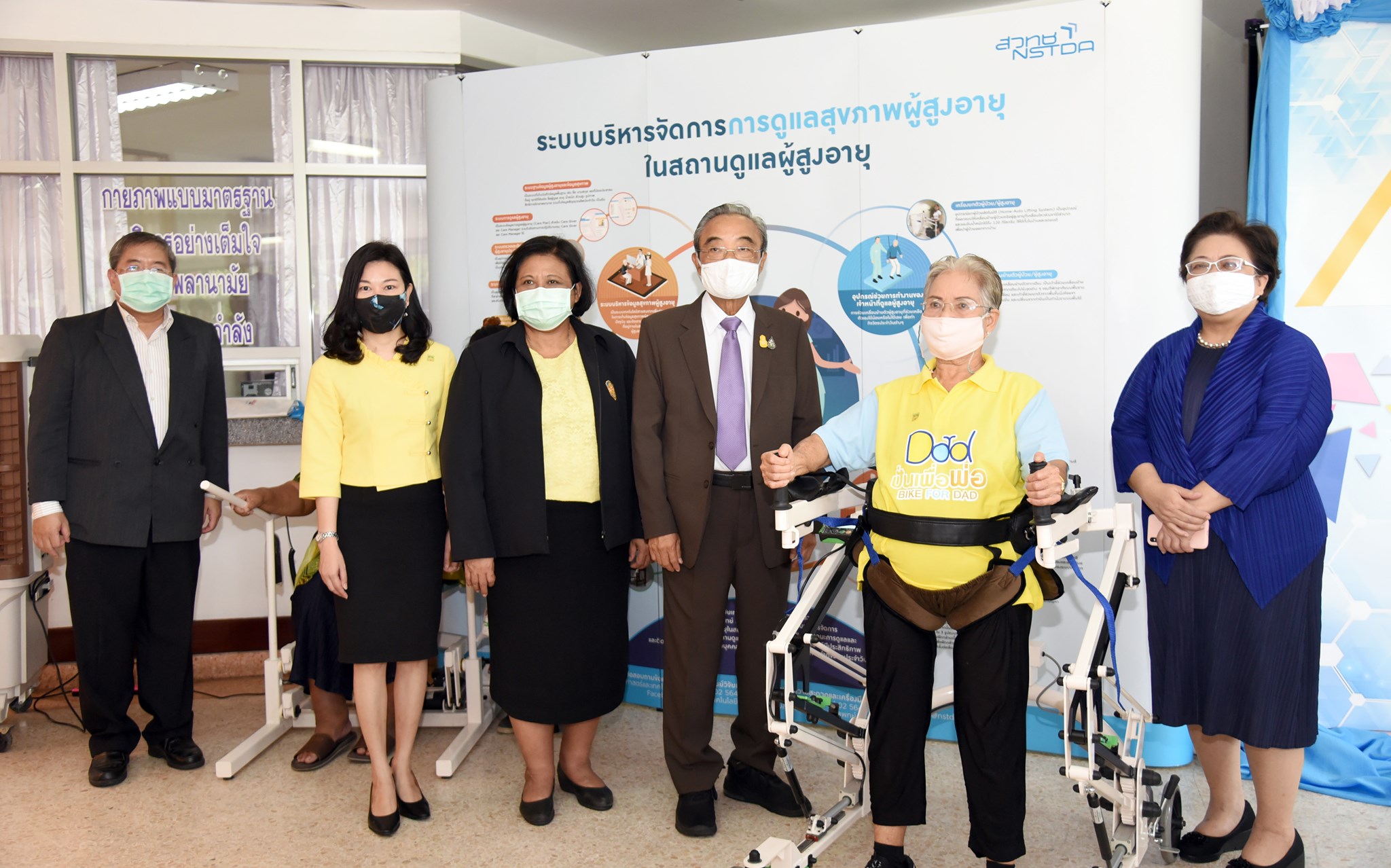 ผส. จับมือกระทรวง อว. และ สวทช. แถลงผลงานความร่วมมือ “บางแคโมเดล”
