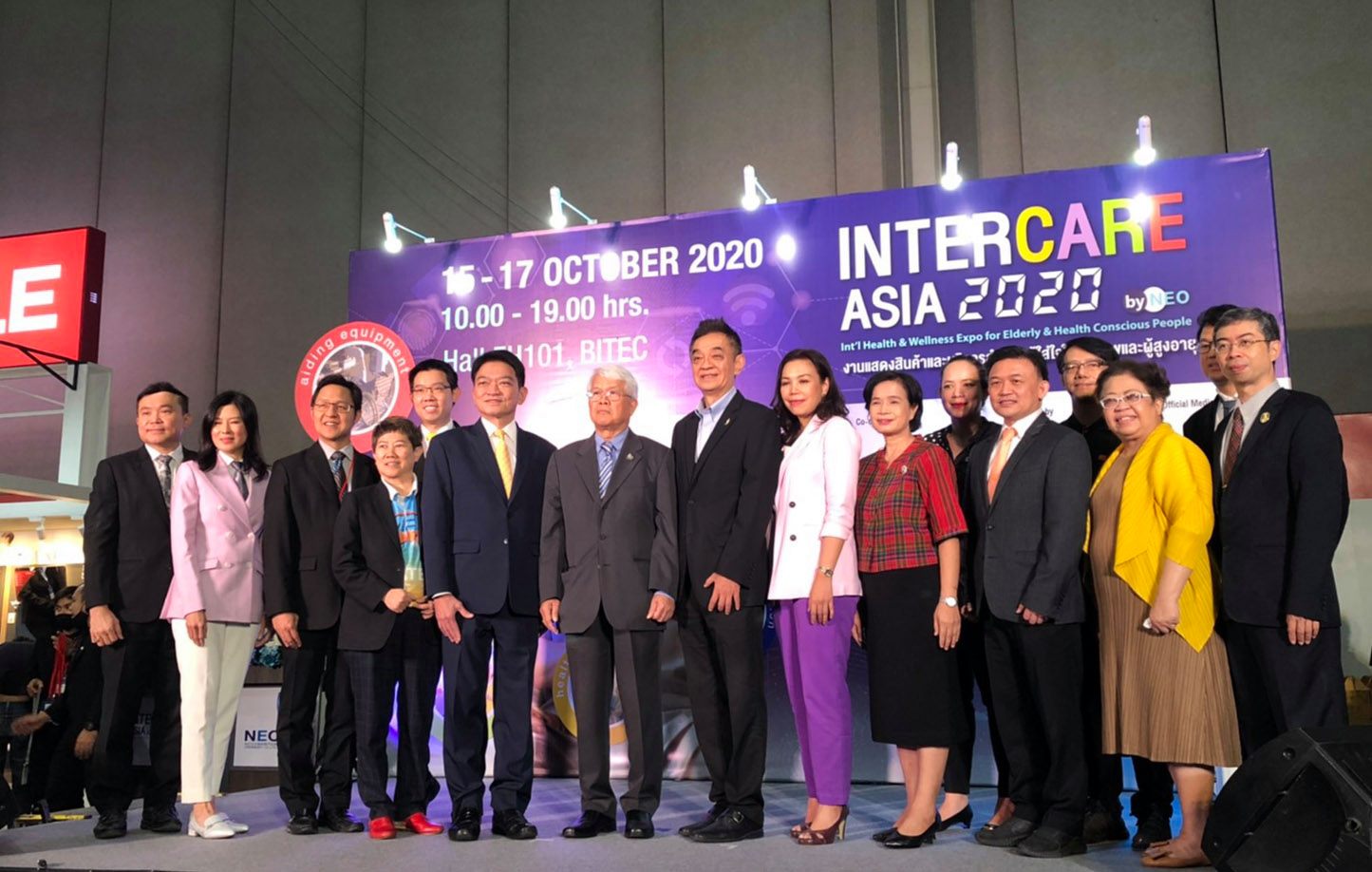 งานอินเตอร์แคร์ เอเชีย 2020 (InterCare Asia 2020)