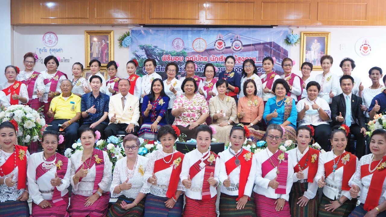 อธิบดีกรมกิจการผู้สูงอายุ ปฏิบัติภารกิจ ณ จังหวัดนครพนม