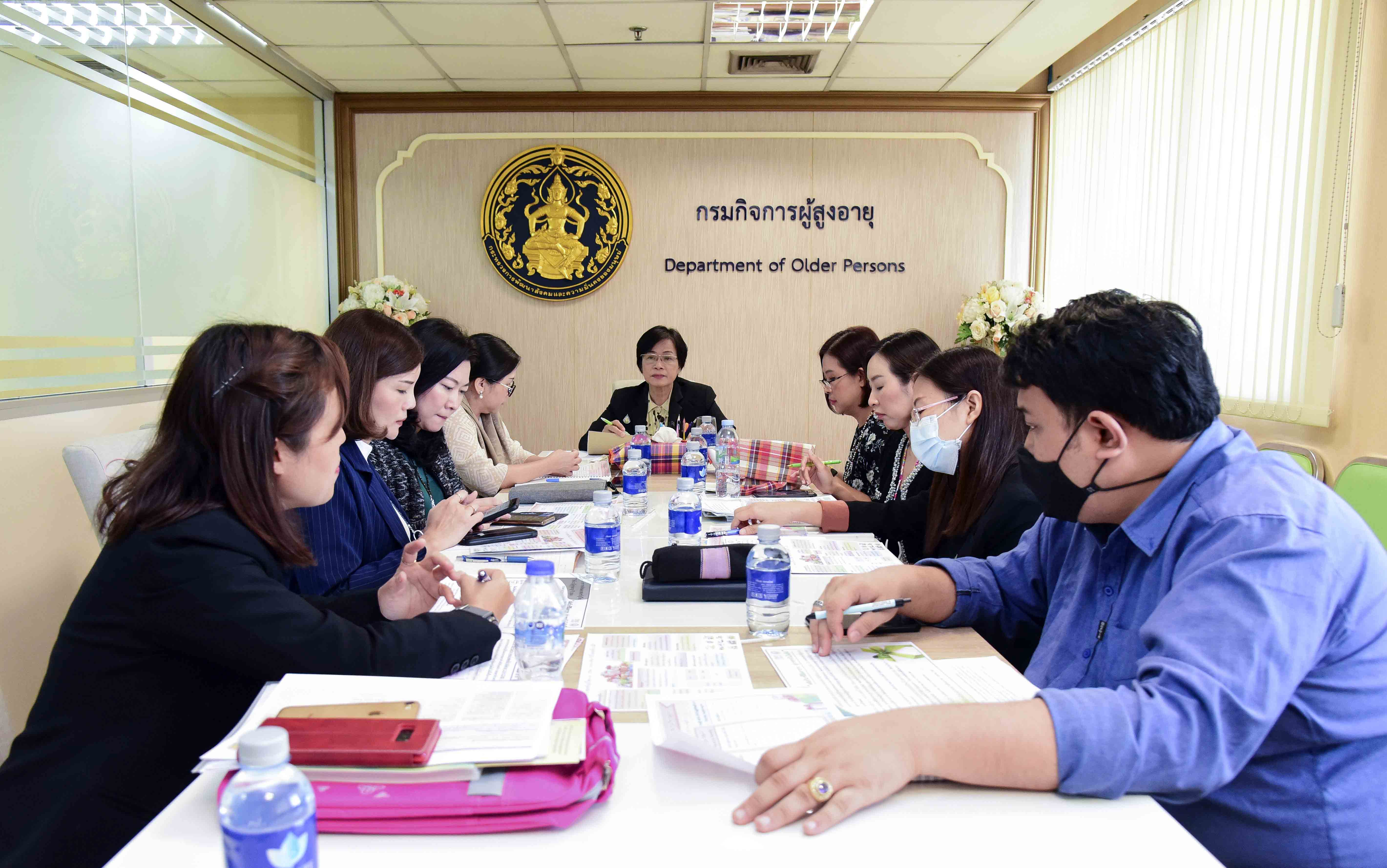 ประชุมเตรียมความพร้อมในการขับเคลื่อนโครงการส่งมอบของขวัญปีใหม่ให้แก่ผู้สูงอายุประจำปี 2564