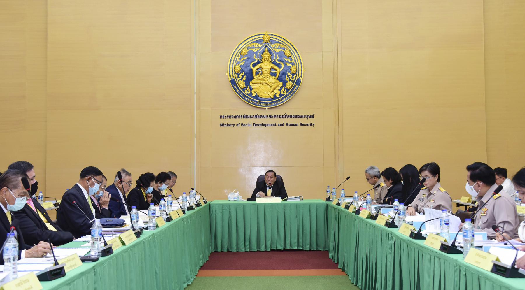 การประชุมคณะกรรมการผู้สูงอายุแห่งชาติ ครั้งที่ 5/2563