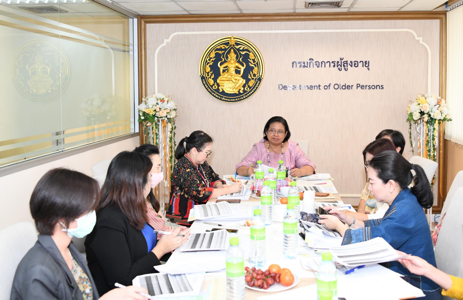 การประชุมเพื่อขับเคลื่อนภารกิจของกรมกิจการผู้สูงอายุประจำปีงบประมาณ 2564 พร้อมวางแผนการจัดทำคำของบประมาณปี 2565 ตลอดจนการขับเคลื่อนเพื่อเตรียมการมอบของขวัญปีใหม่ให้แก่กลุ่มผู้สูงอายุตามนโยบายของ พม.