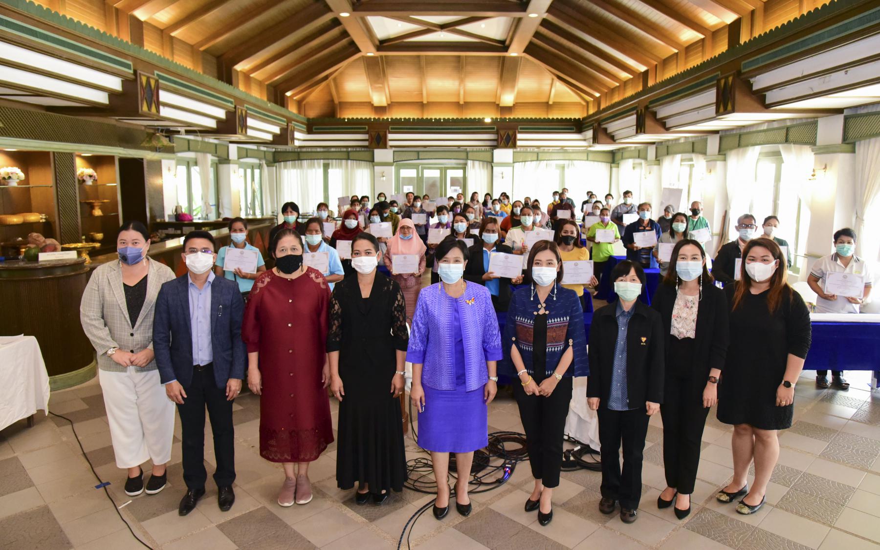 พิธีปิดการอบรมเสริมศักยภาพศูนย์พัฒนาคุณภาพชีวิตและส่งเสริมอาชีพผู้สูงอายุ (ศพอส.) 