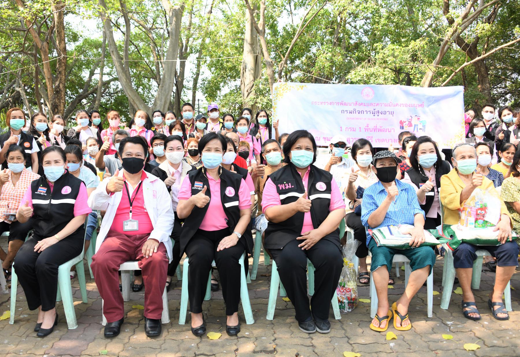 กระทรวง พม. โดยกรมกิจการผู้สูงอายุ ลงพื้นที่วัดสุวรรณคีรี เขตบางกอกน้อย ขับเคลื่อนกิจกรรม “1 กรม 1 พื้นที่พัฒนา”