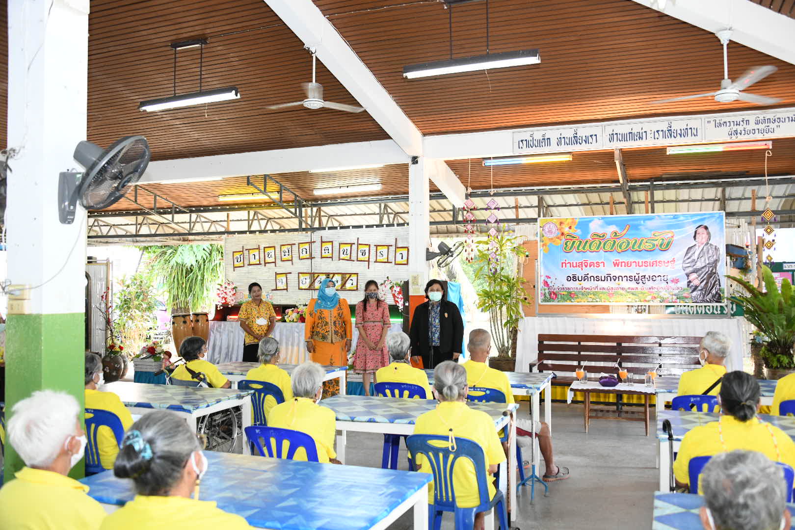ตรวจเยี่ยมและติดตามผลการดำเนินงานของศูนย์พัฒนาการจัดสวัสดิการสังคมผู้สูงอายุบ้านทักษิณ จ.ยะลา