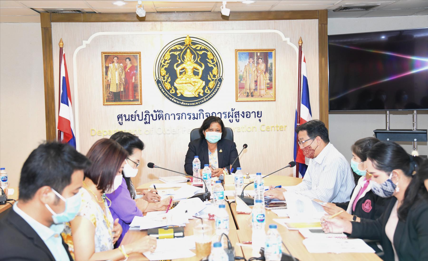 การประชุมคณะทำงานการจัดการความรู้และนวัตกรรม และคณะทำงานรวบรวมและจัดทำองค์ความรู้ด้านผู้สูงอายุ ครั้งที่ 4/2564 