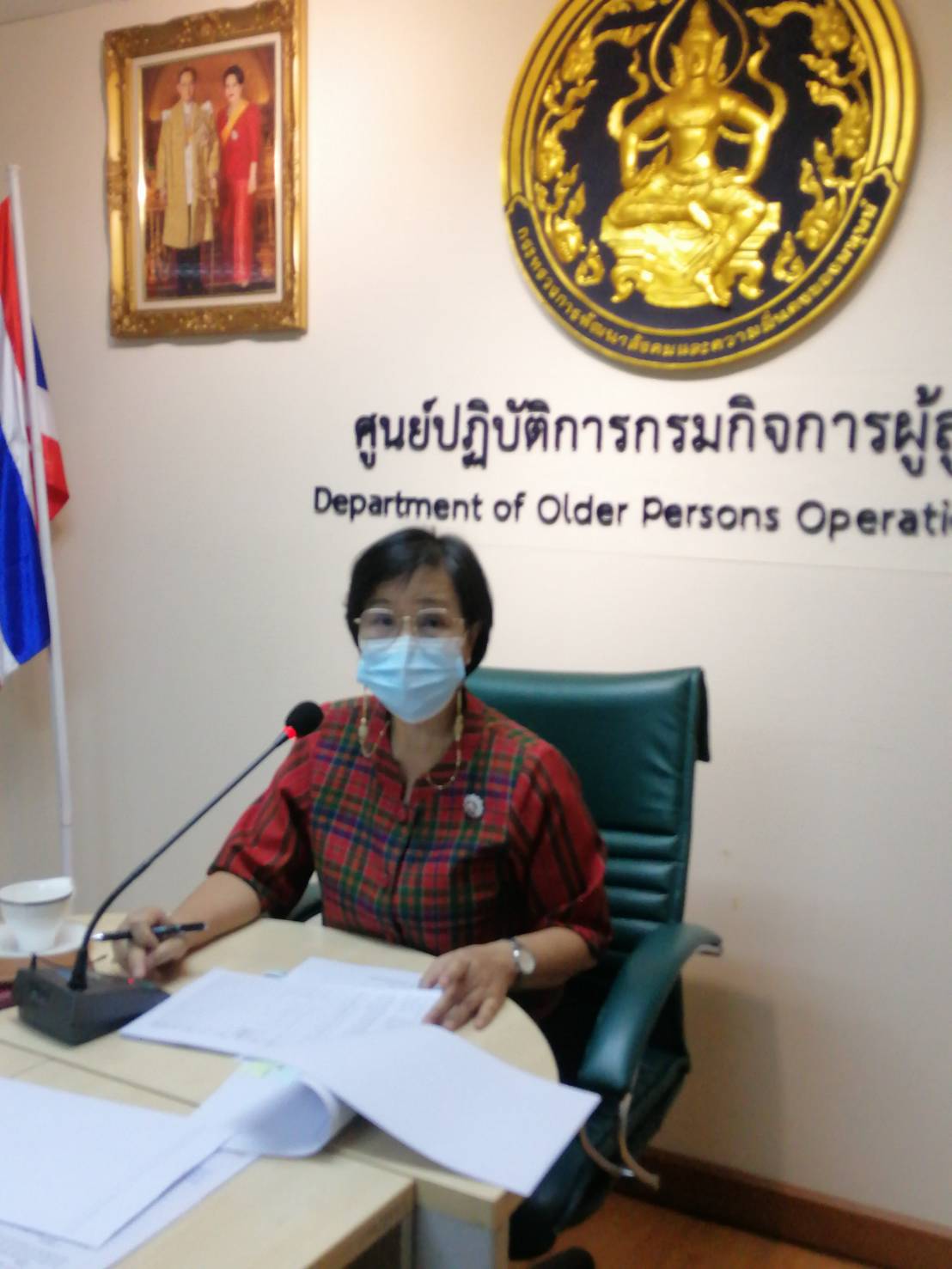 การประชุมคณะกรรมการประเมินผลการปฏิบัติราชการของข้าราชการพลเรือนสามัญ ลูกจ้างประจำ และพนักงานราชการ ครั้งที่ 1 (ครึ่งปีแรก)