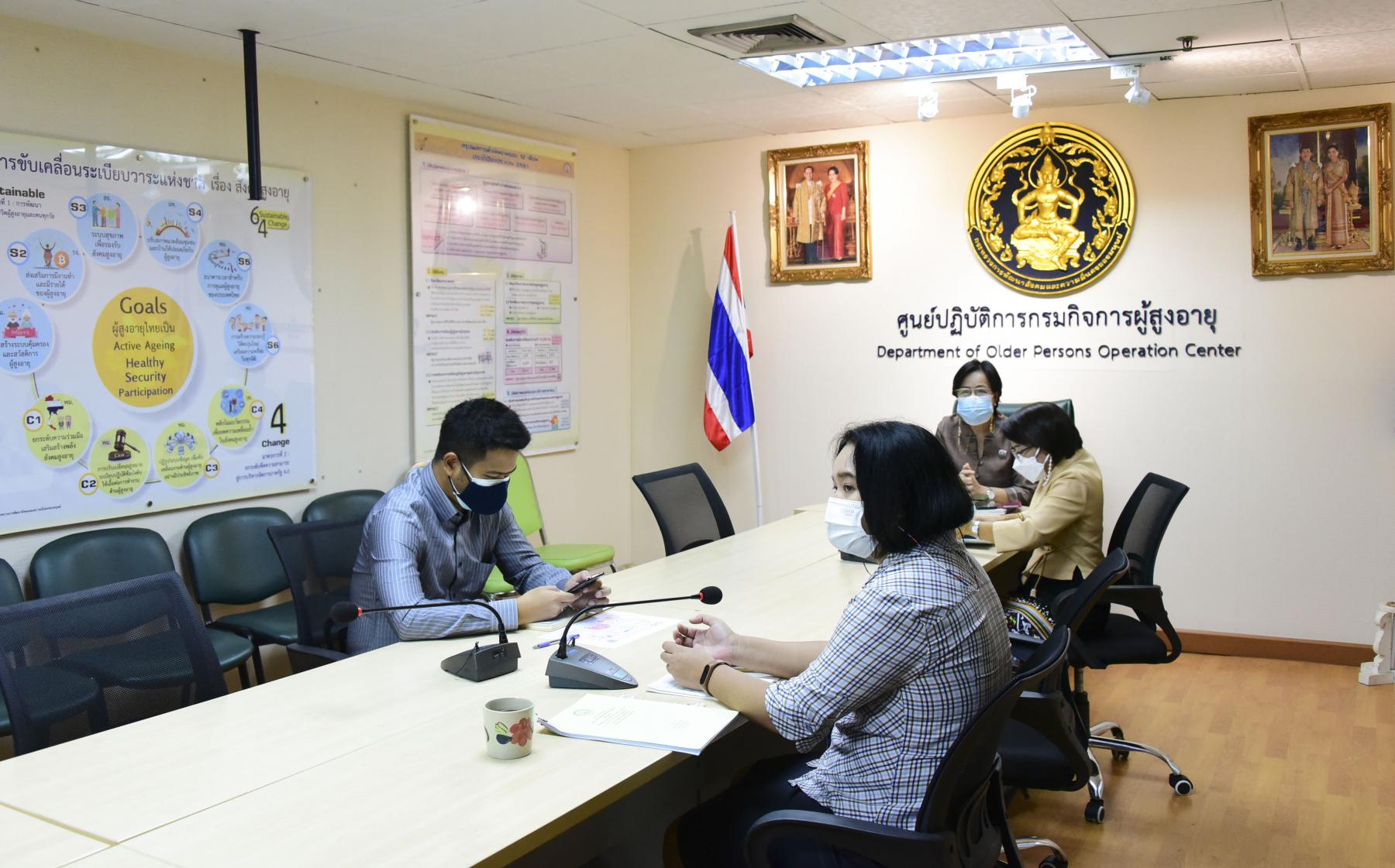 การประชุมผู้บริหารเทคโนโลยีสารสนเทศระดับสูง (CIO) เพื่อหารือการขับเคลื่อน Line Official Account กระทรวงการพัฒนาสังคมและความมั่นคงของมนุษย์ “พม.” (@hotline1300)