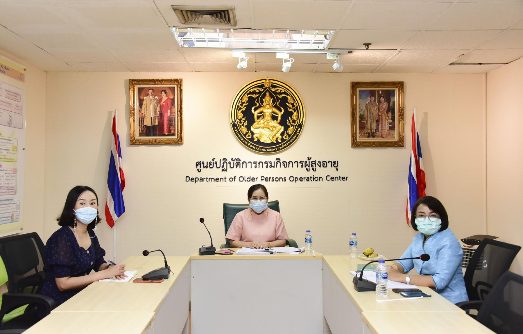 ประชุมคณะทำงานจัดทำแนวทางและข้อเสนอเชิงนโยบายการจัดการศึกษาสำหรับผู้สูงอายุอย่างมีส่วนร่วม ครั้งที่ 2/2564