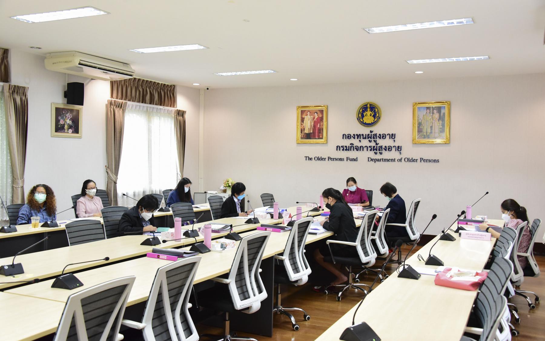 การประชุมคณะอนุกรรมการพิจารณากลั่นกรองโครงการที่ขอรับการสนับสนุนและกู้ยืมเงินทุนประกอบอาชีพจากกองทุนผู้สูงอายุ ครั้งที่ 7/2564