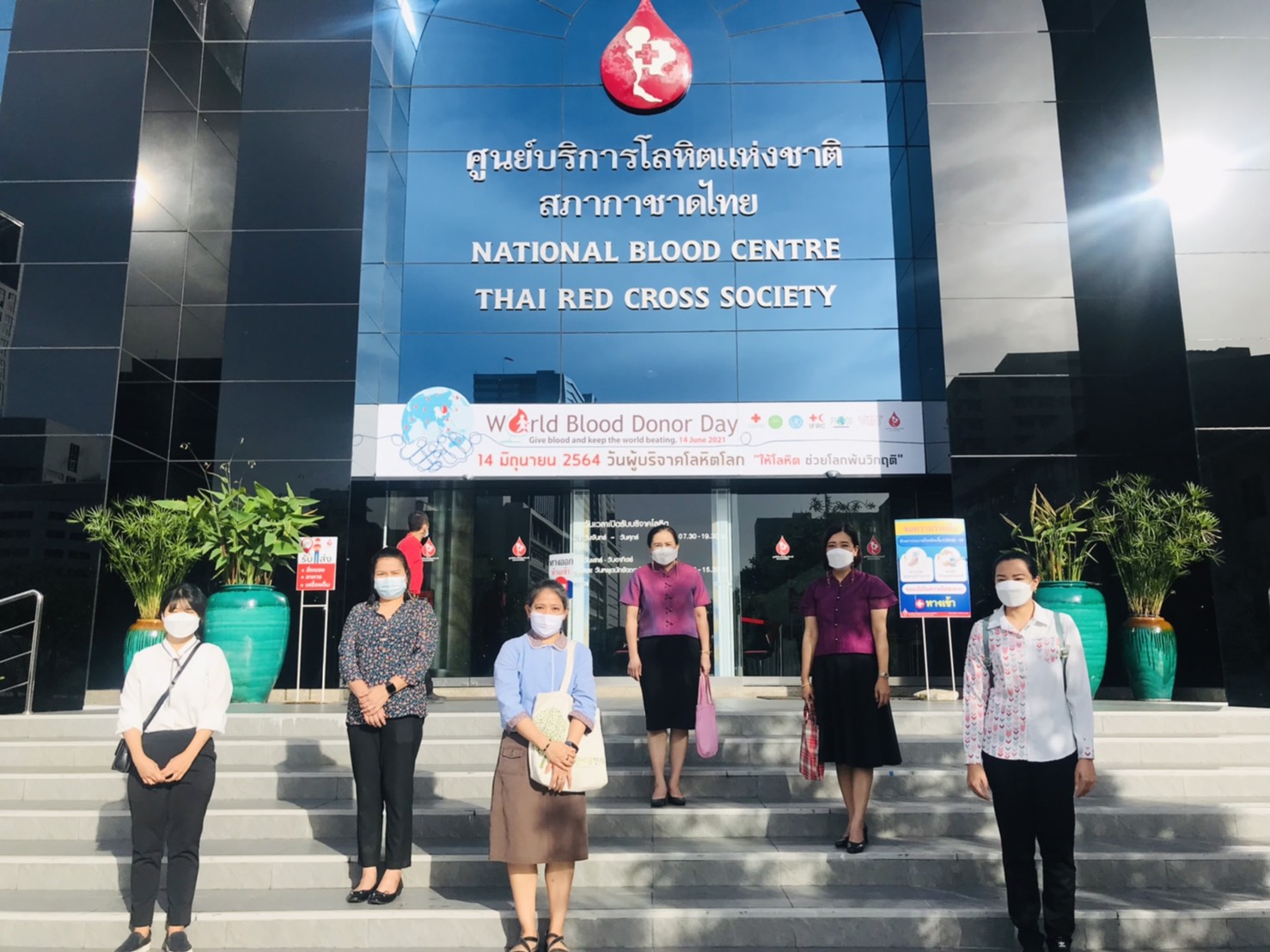 กิจกรรมร่วมบริจาคโลหิต เพื่อช่วยเหลือผู้ป่วยที่ต้องรับโลหิตในการรักษา ในสถานการณ์การแพร่ระบาด COVID-19  ณ ศูนย์บริการโลหิตแห่งชาติ สภากาชาดไทย